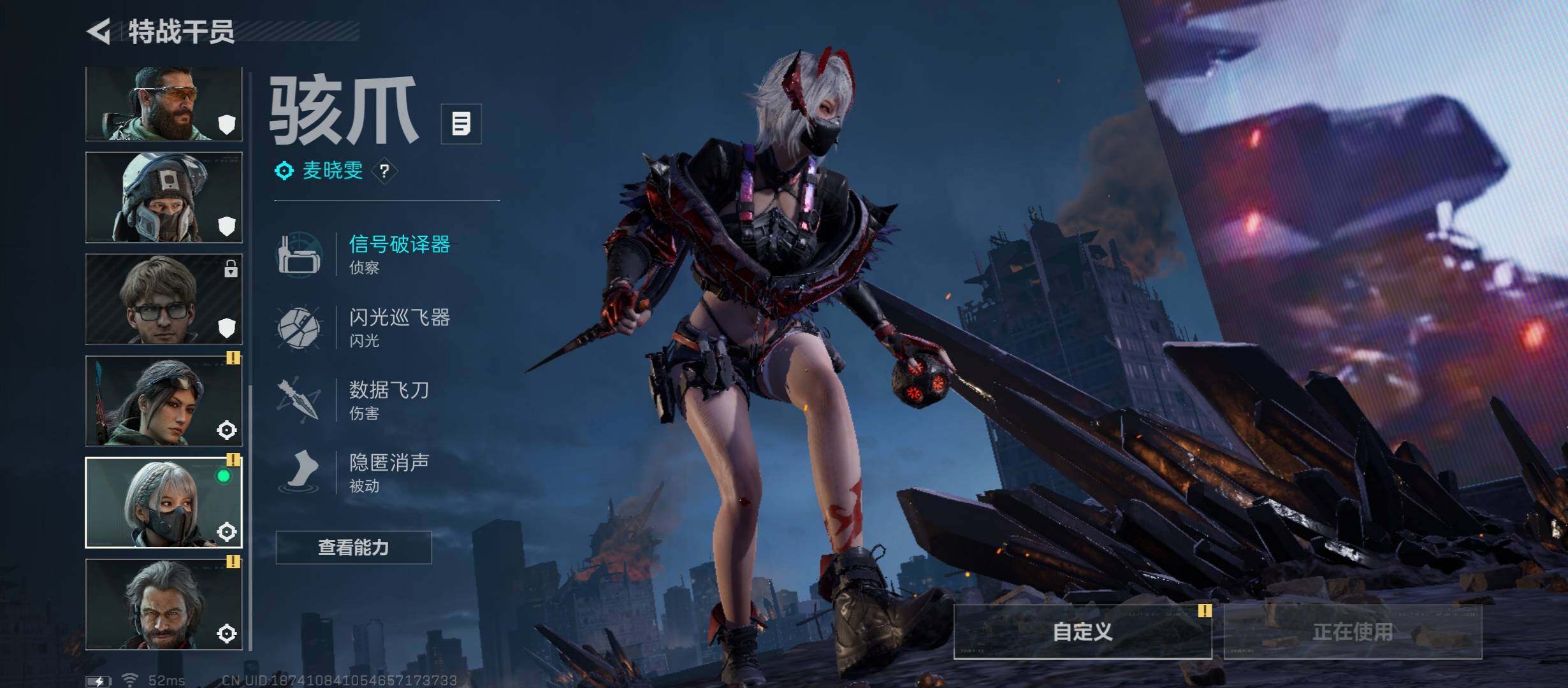 SJZCMW45211三角洲行动账号详情图13 SJZCMW45211三角洲行动账号详情图13