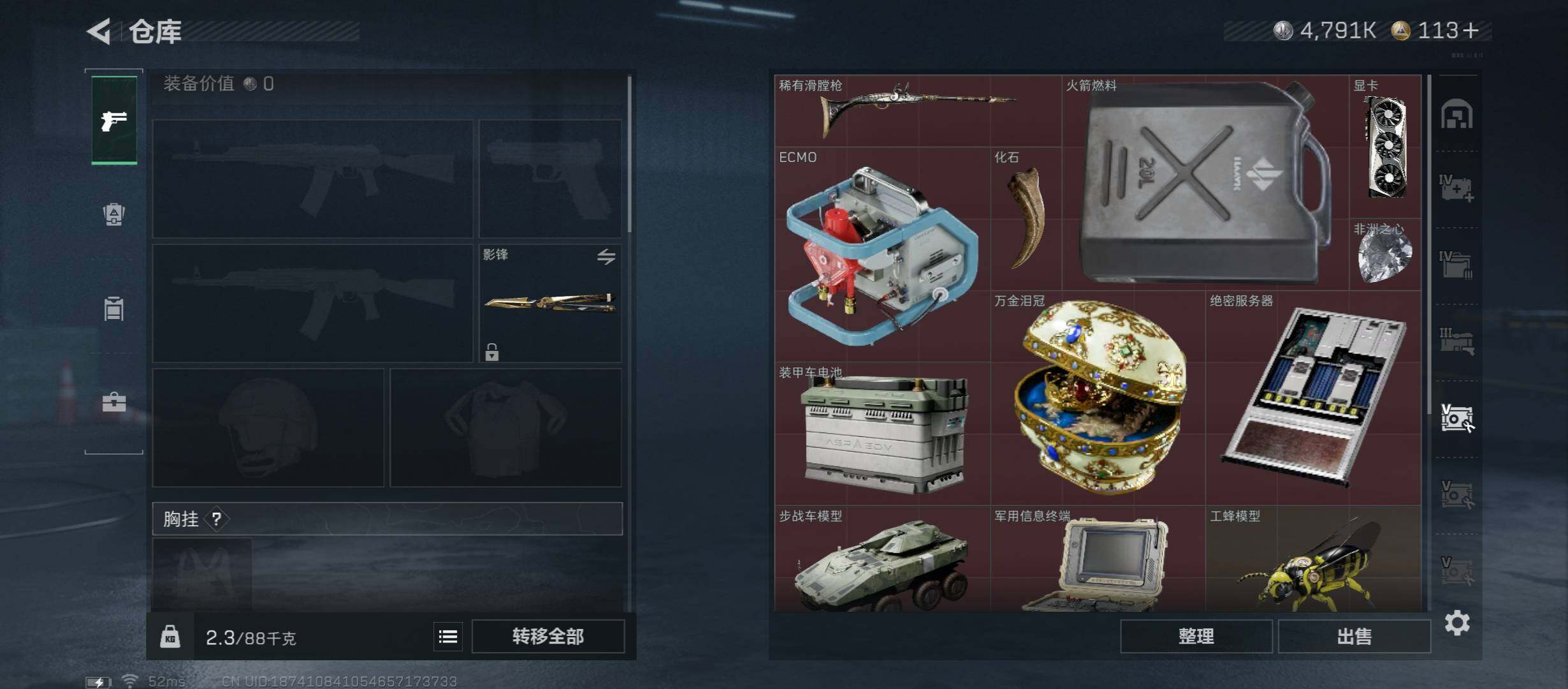 SJZCMW45211三角洲行动账号详情图28 SJZCMW45211三角洲行动账号详情图28