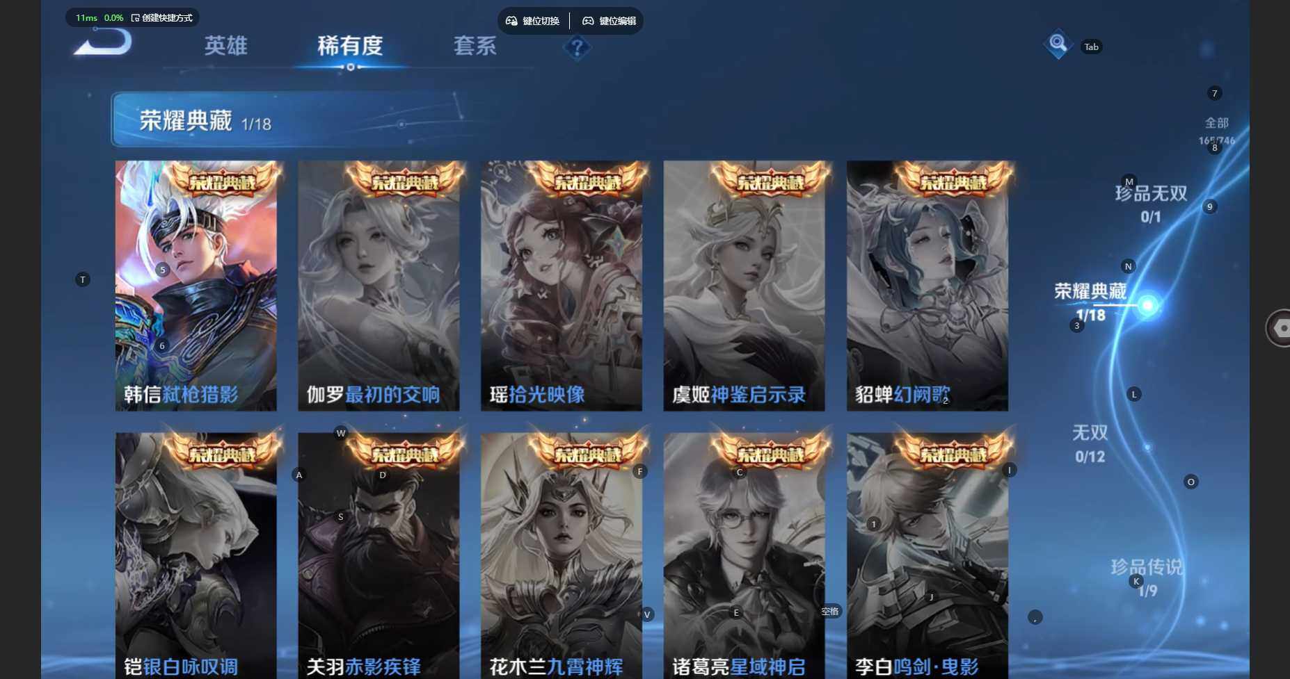 WZBSY3383729王者荣耀账号详情图7