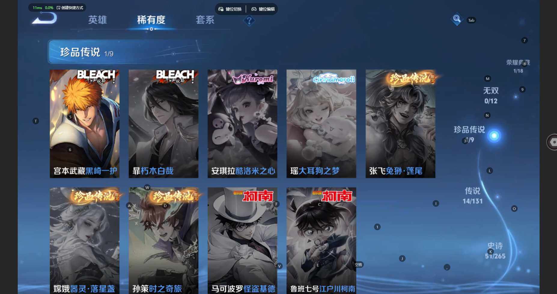 WZBSY3383729王者荣耀账号详情图8