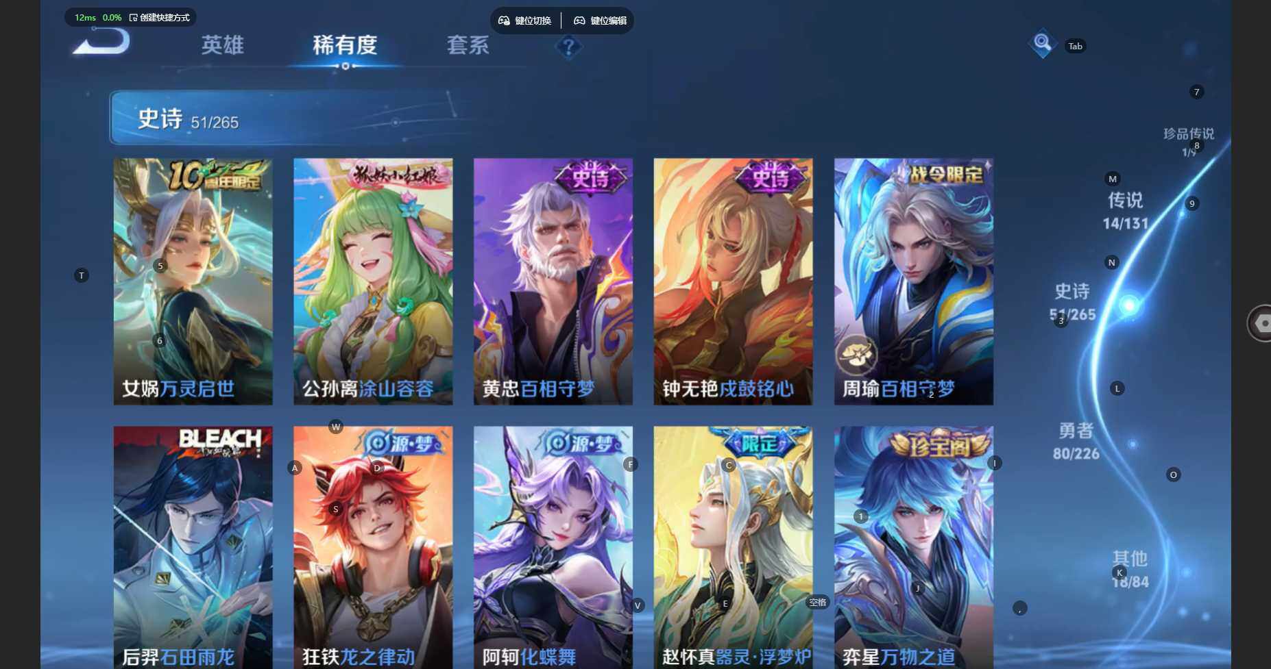 WZBSY3383729王者荣耀账号详情图11