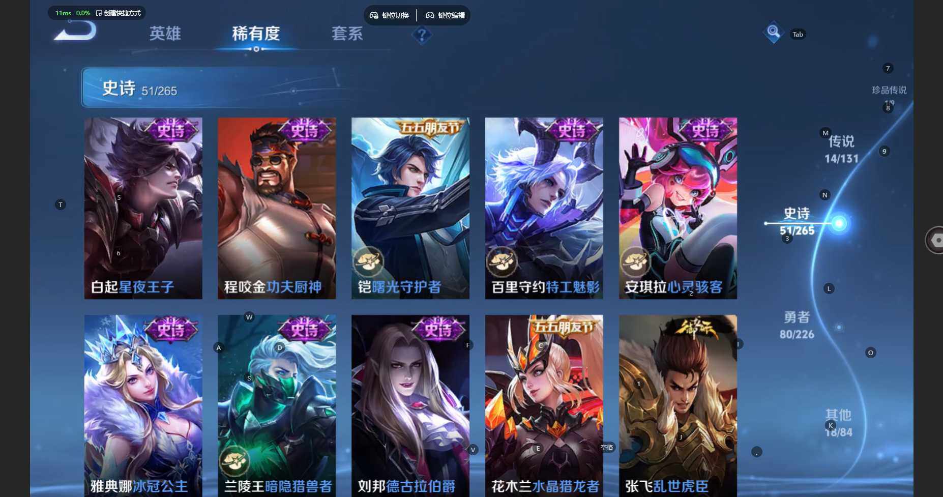 WZBSY3383729王者荣耀账号详情图14