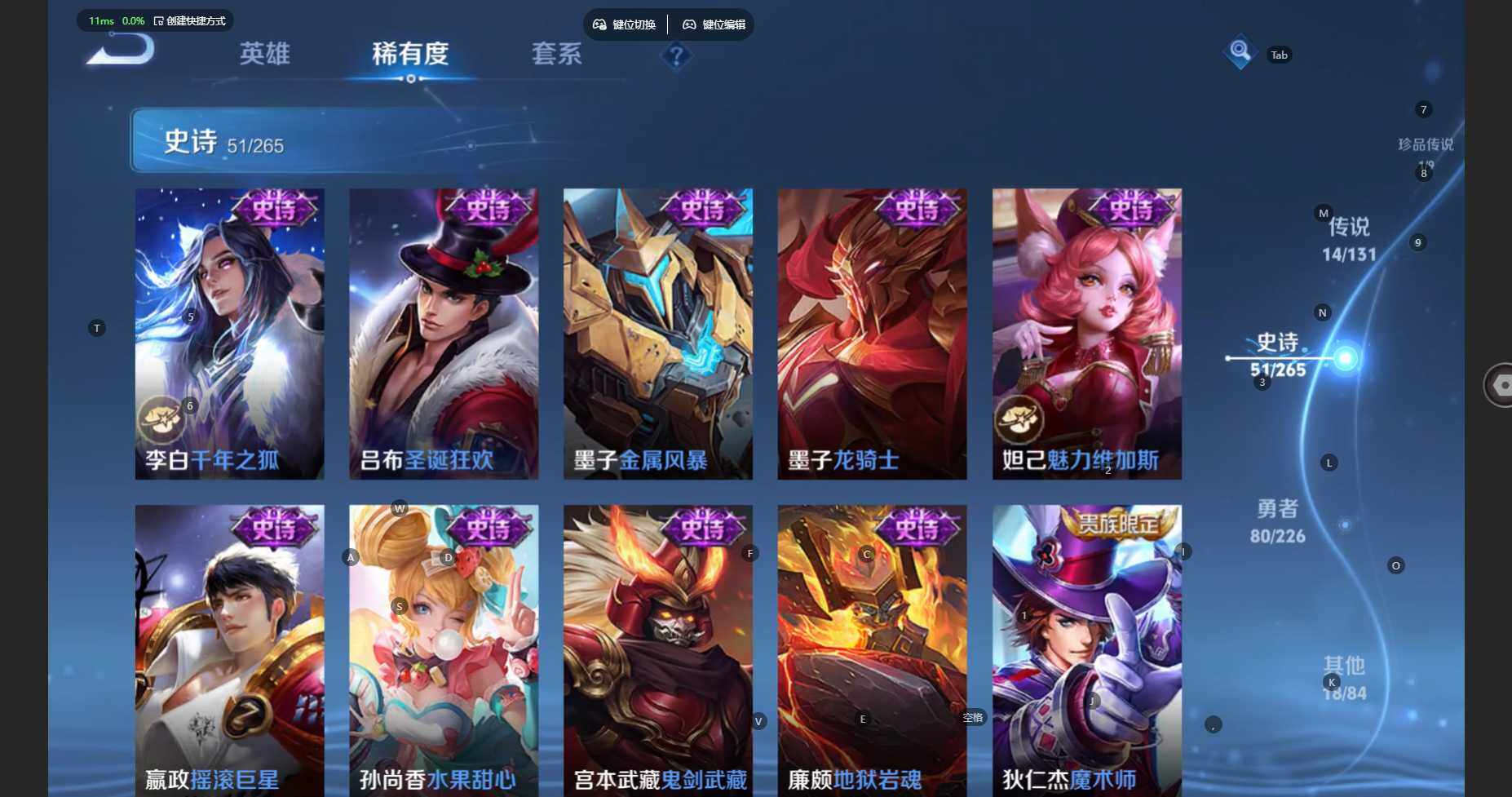 WZBSY3383729王者荣耀账号详情图15