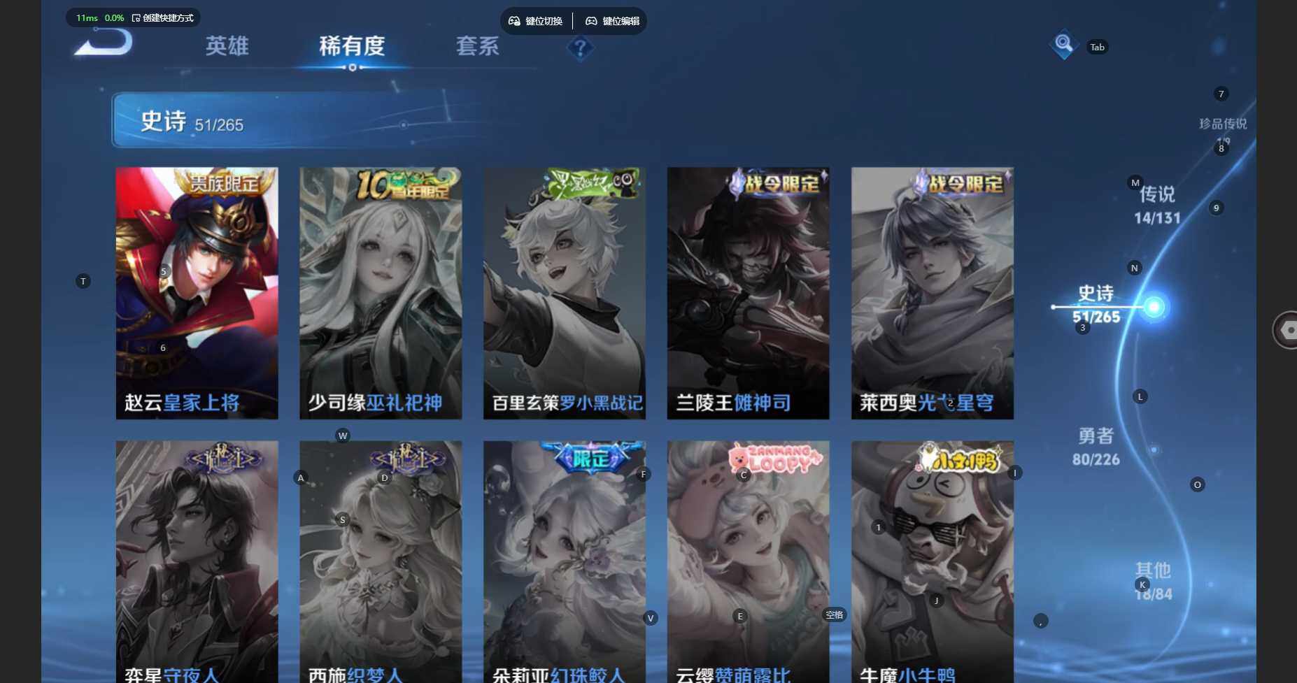 WZBSY3383729王者荣耀账号详情图16