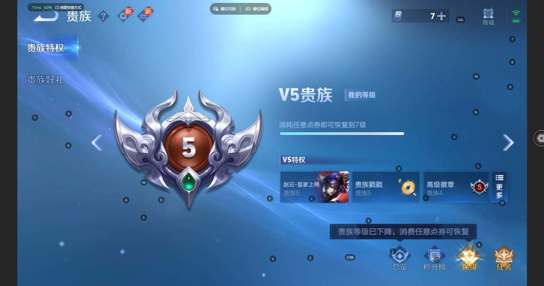 WZBSY3383729王者荣耀账号详情图20