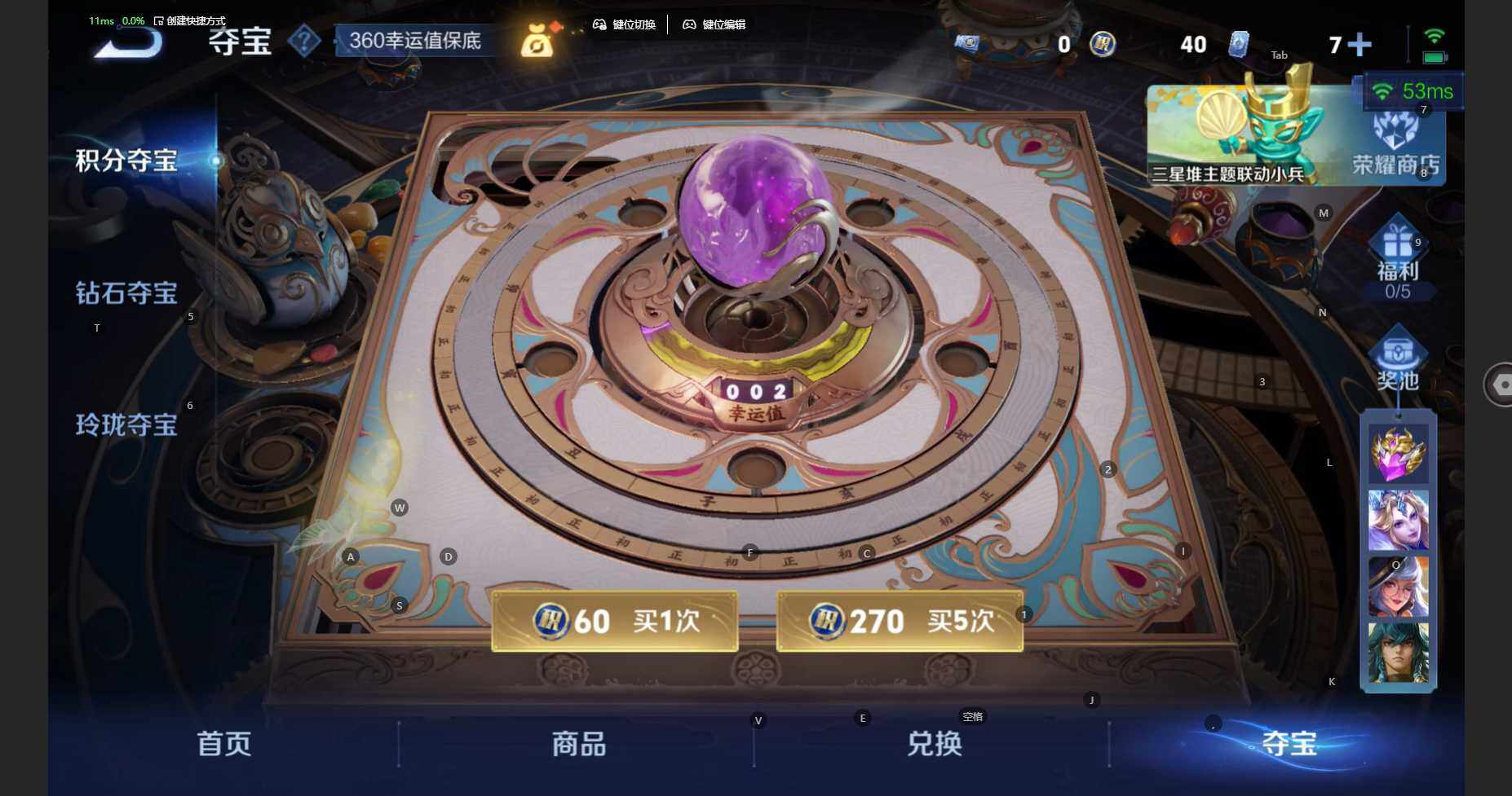 WZBSY3383729王者荣耀账号详情图22