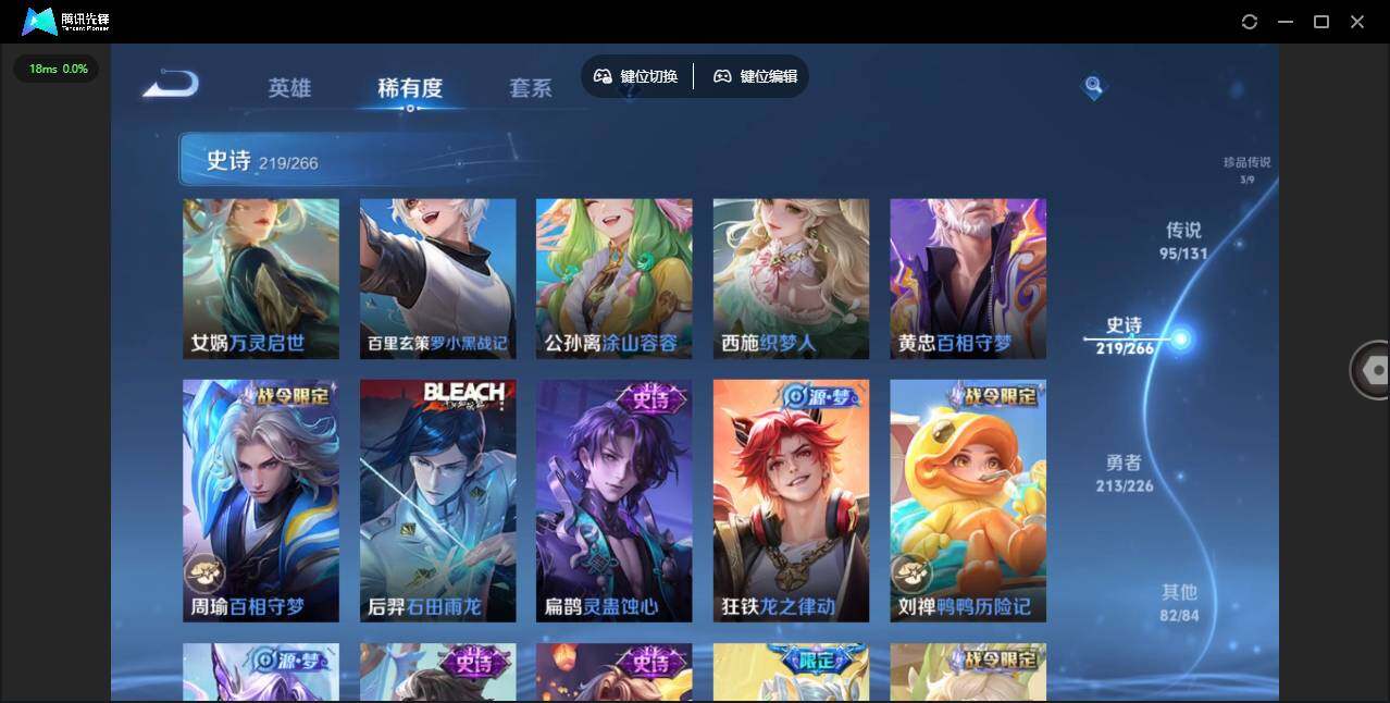 WZLX3388554王者荣耀账号详情图10