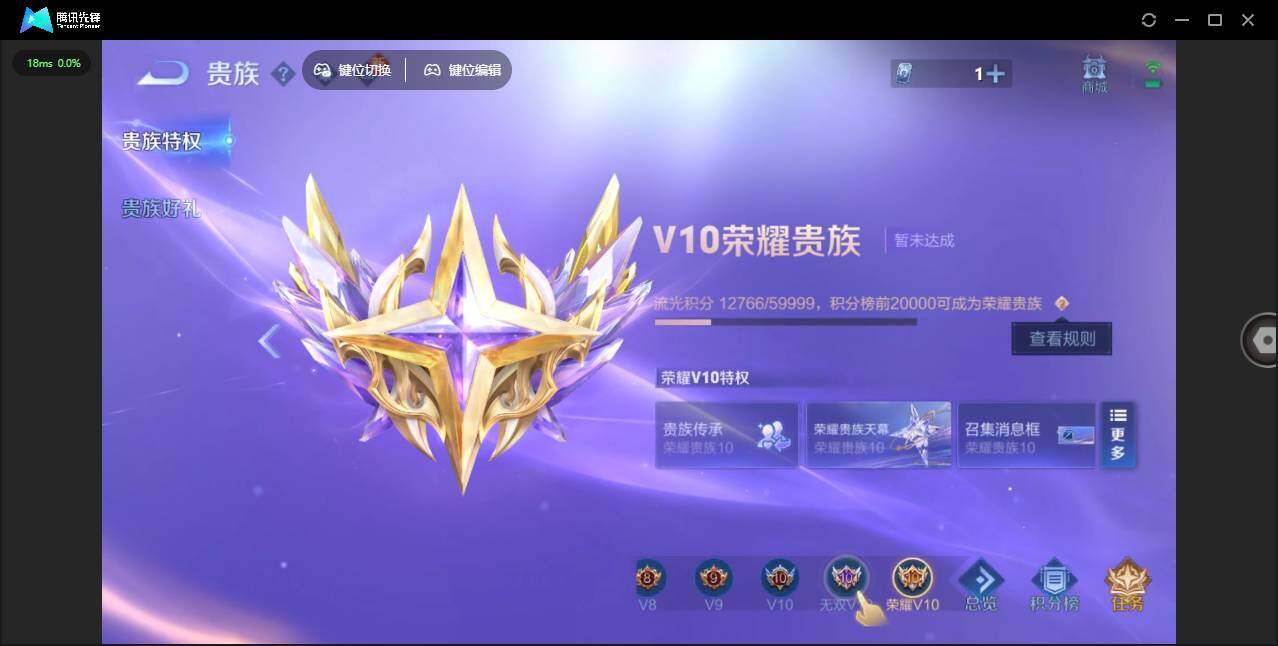 WZLX3388554王者荣耀账号详情图12