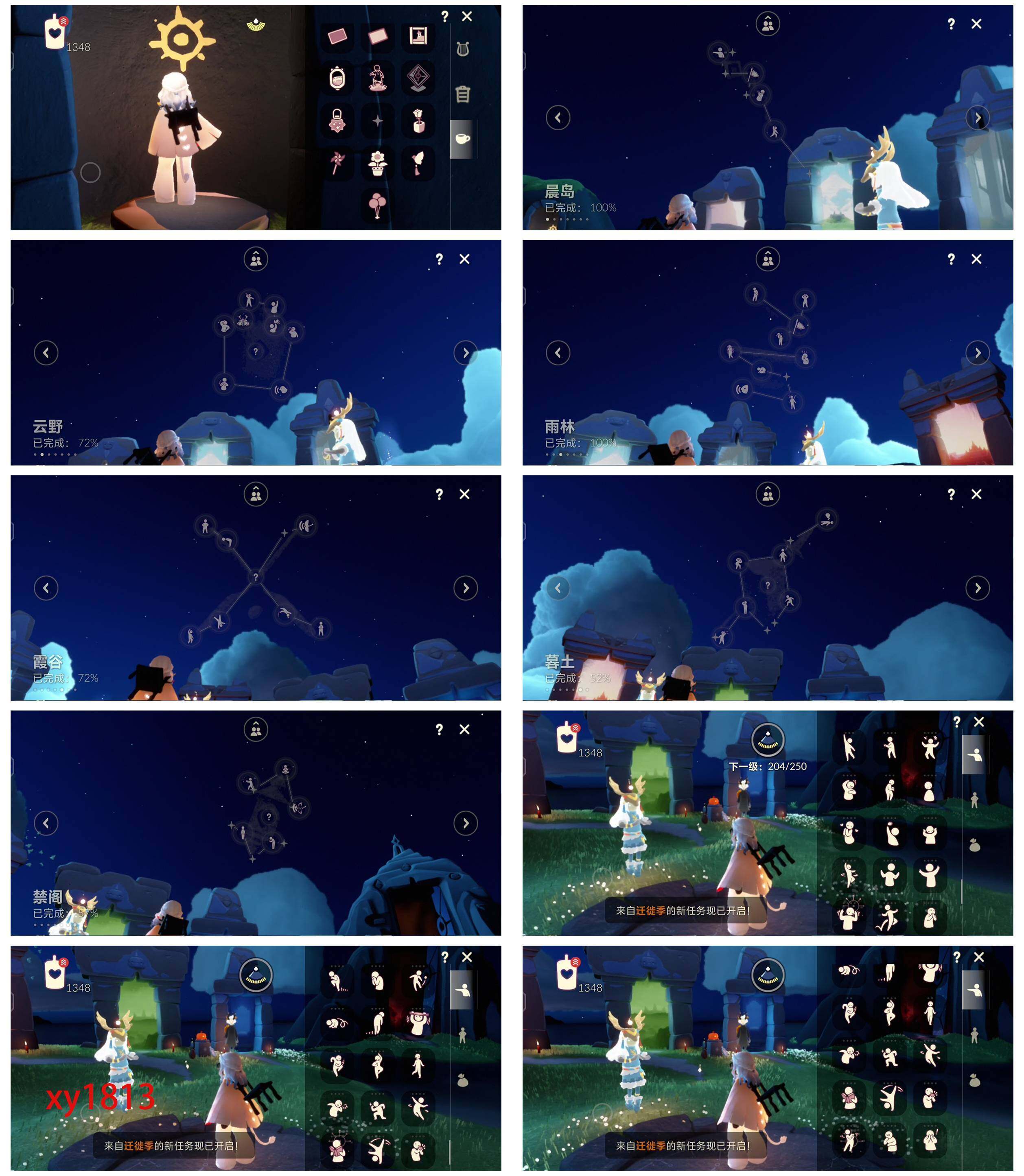 GYYHY328073光遇账号详情图7 GYYHY328073光遇账号详情图7