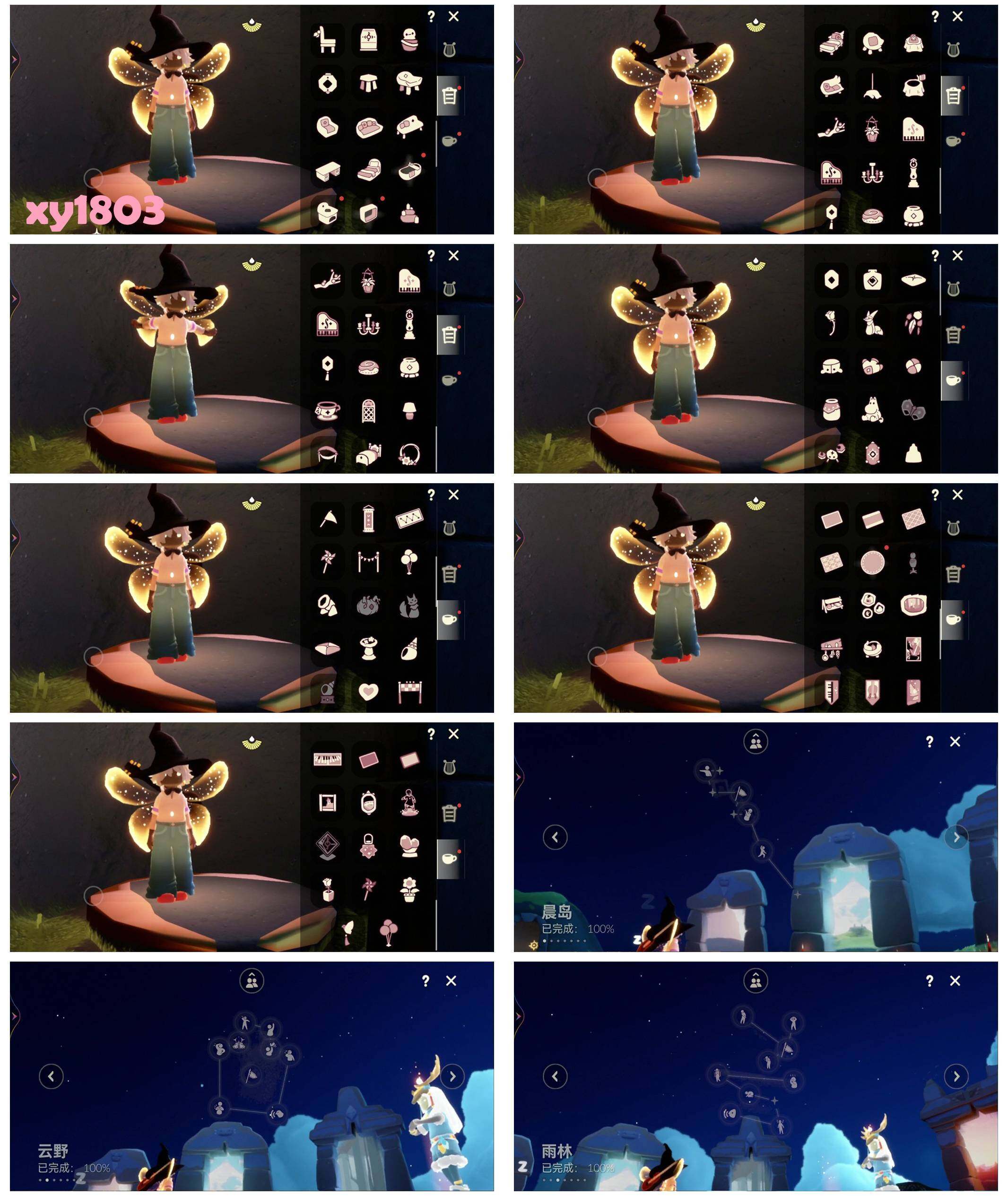 GYYHY329185光遇账号详情图7