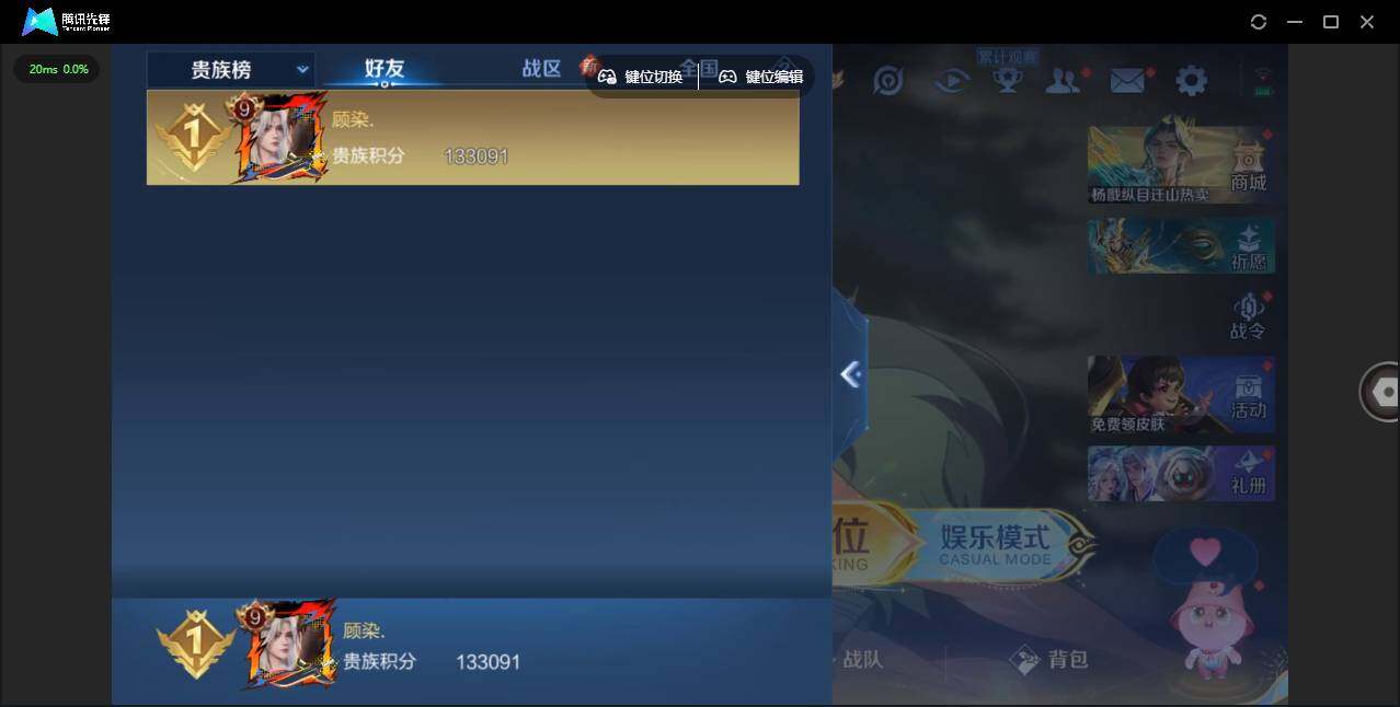 WZLX3377445王者荣耀账号详情图20