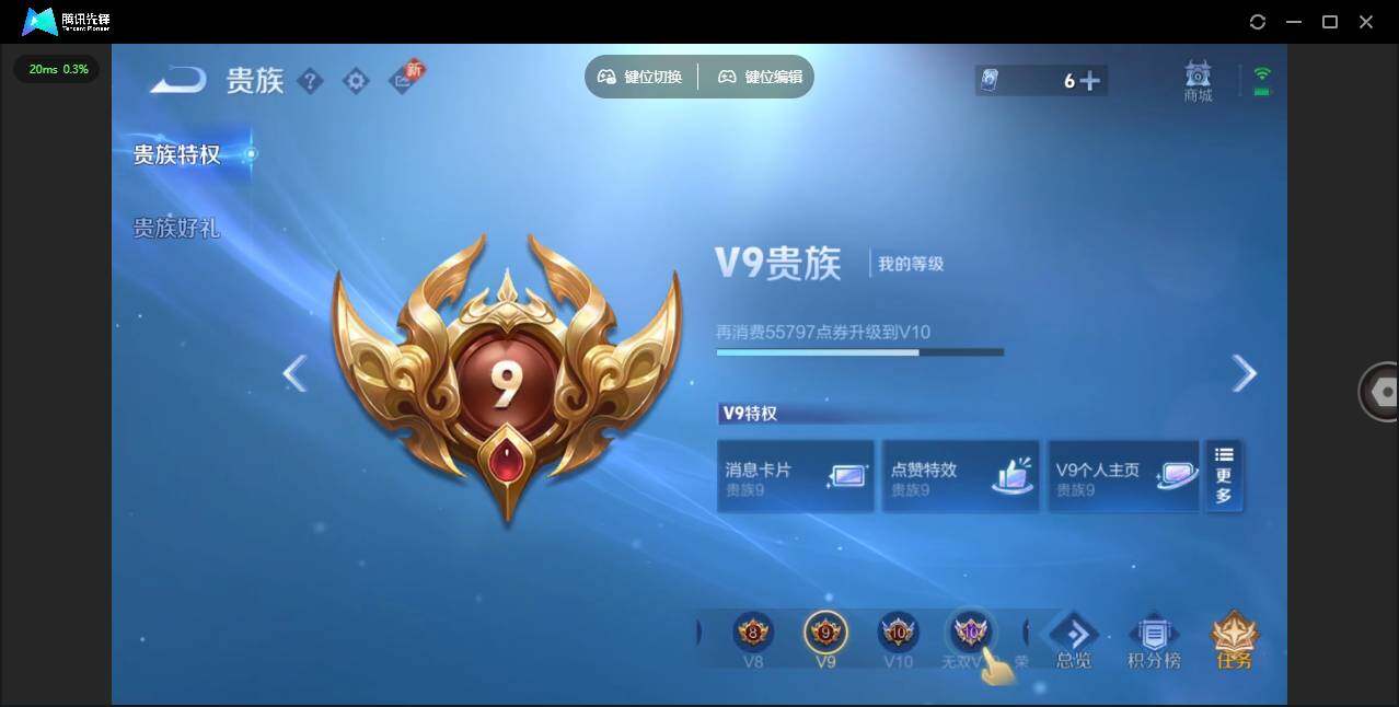 WZLX3377445王者荣耀账号详情图21