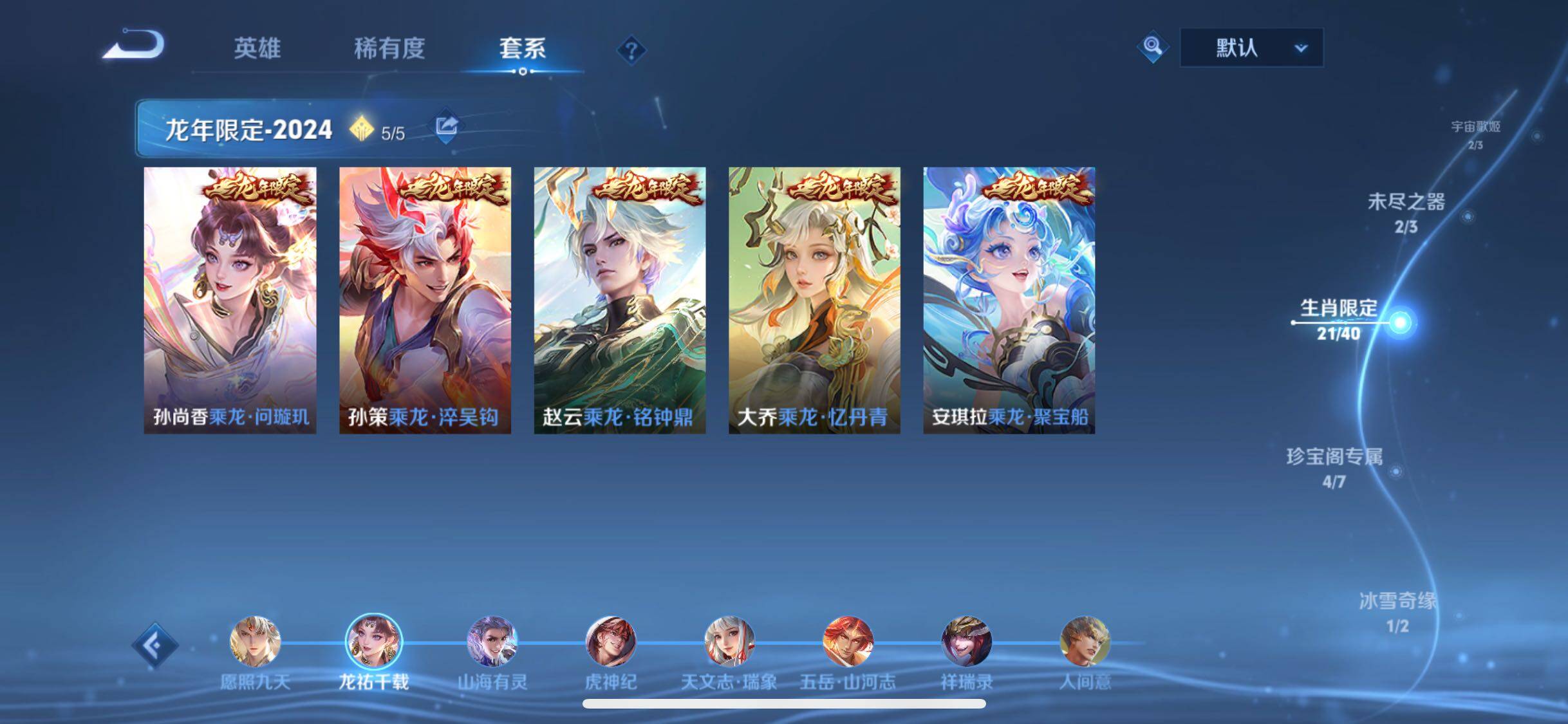 WZCMW3374497王者荣耀账号详情图6