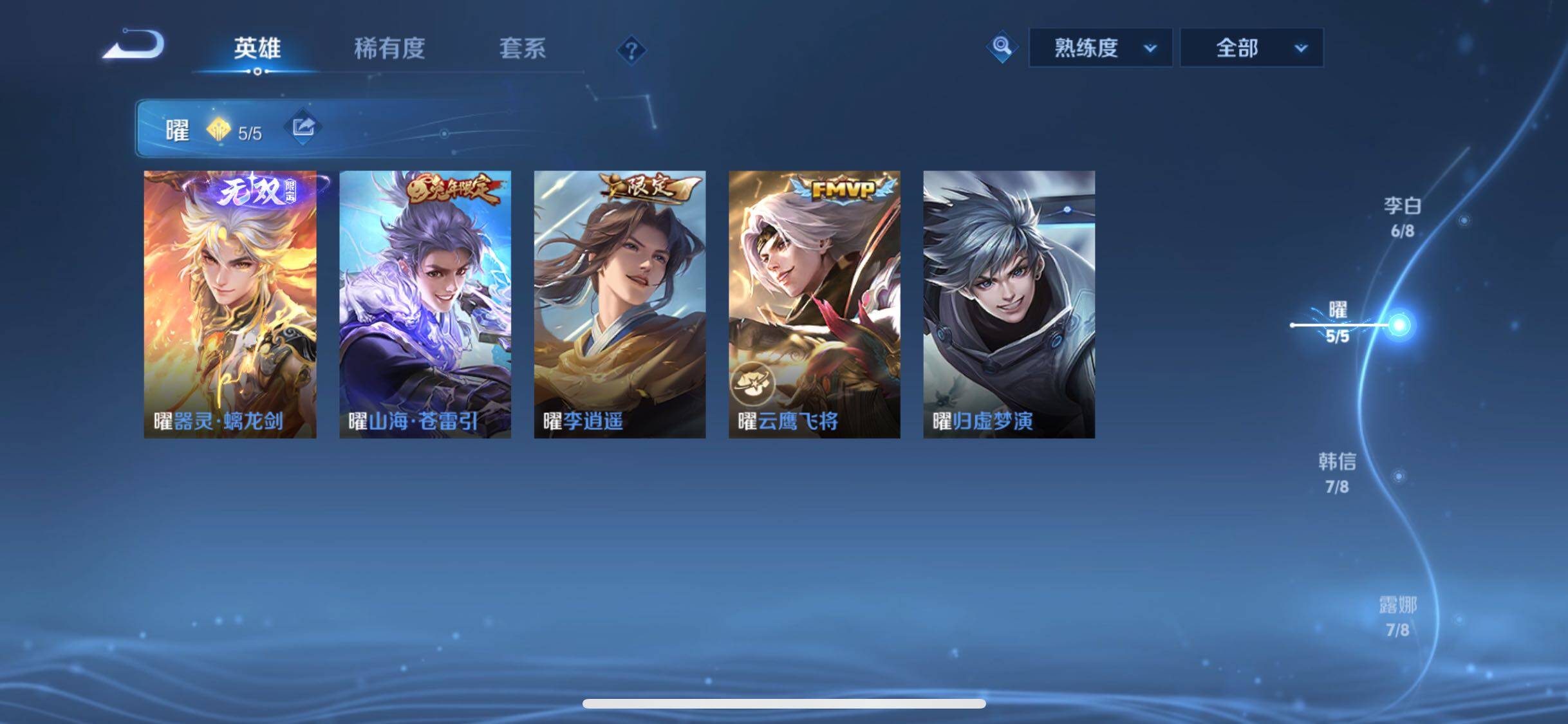 WZCMW3374497王者荣耀账号详情图7