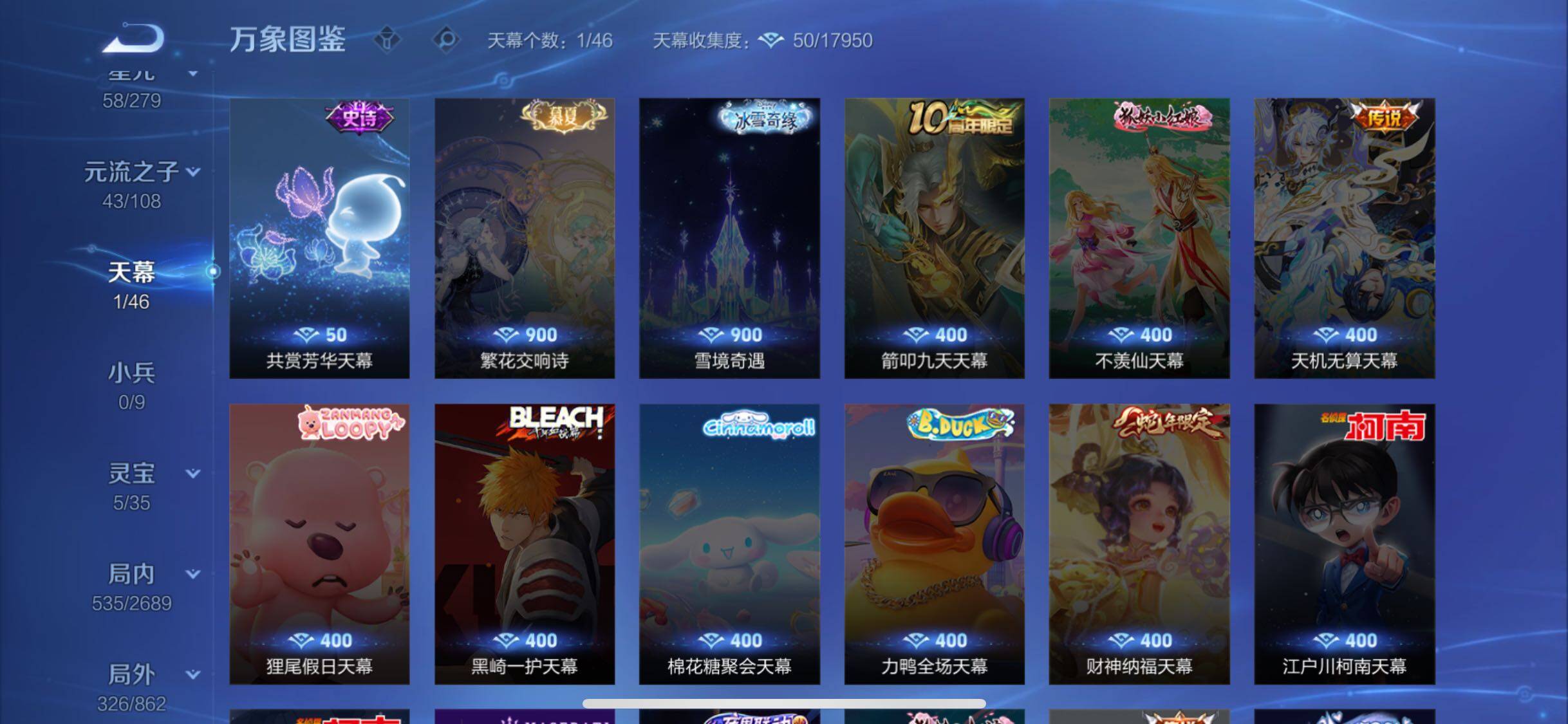 WZCMW3374497王者荣耀账号详情图16