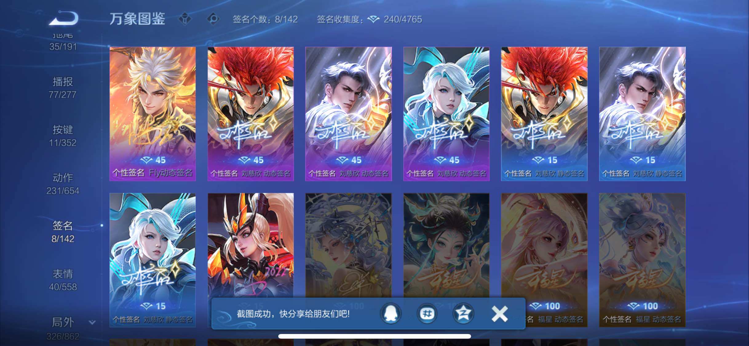 WZCMW3374497王者荣耀账号详情图18