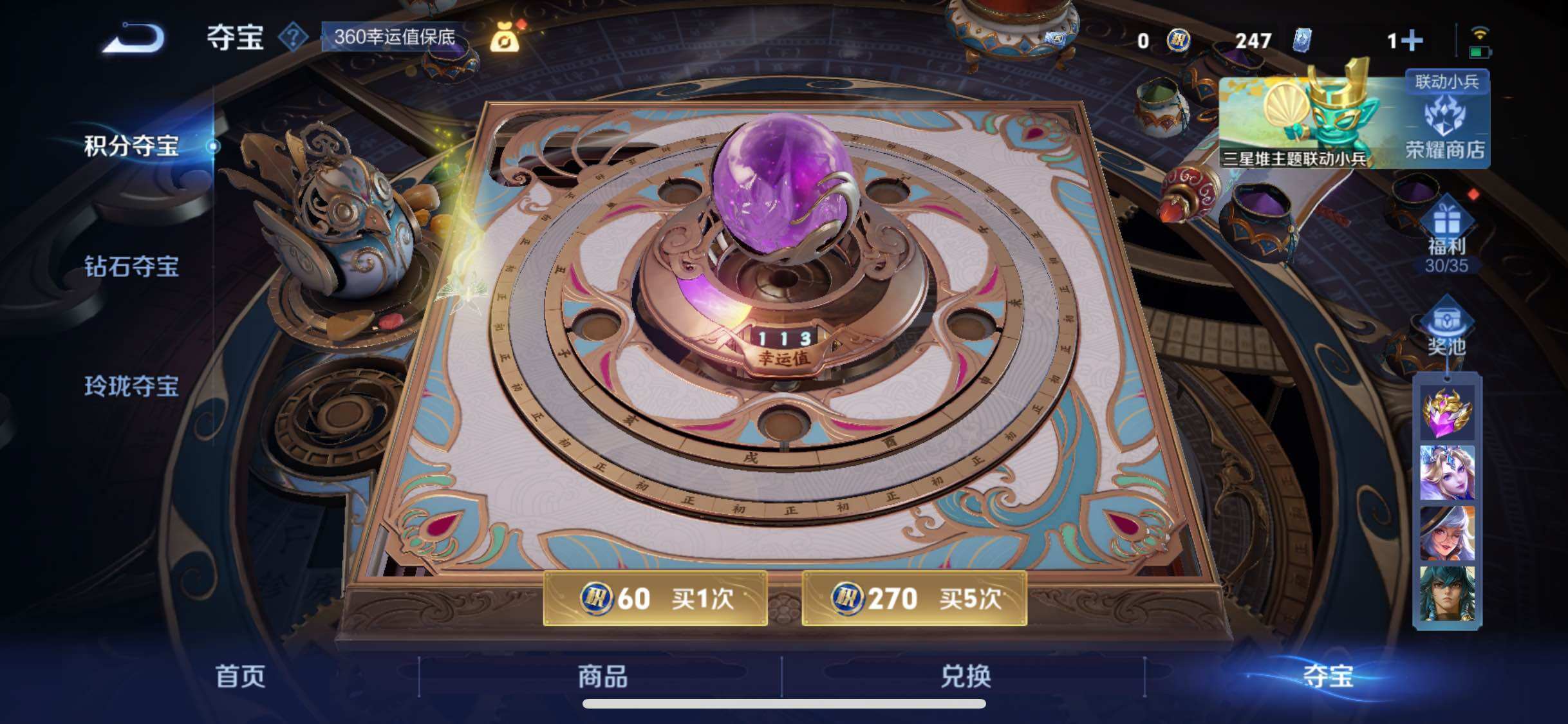 WZCMW3374497王者荣耀账号详情图21