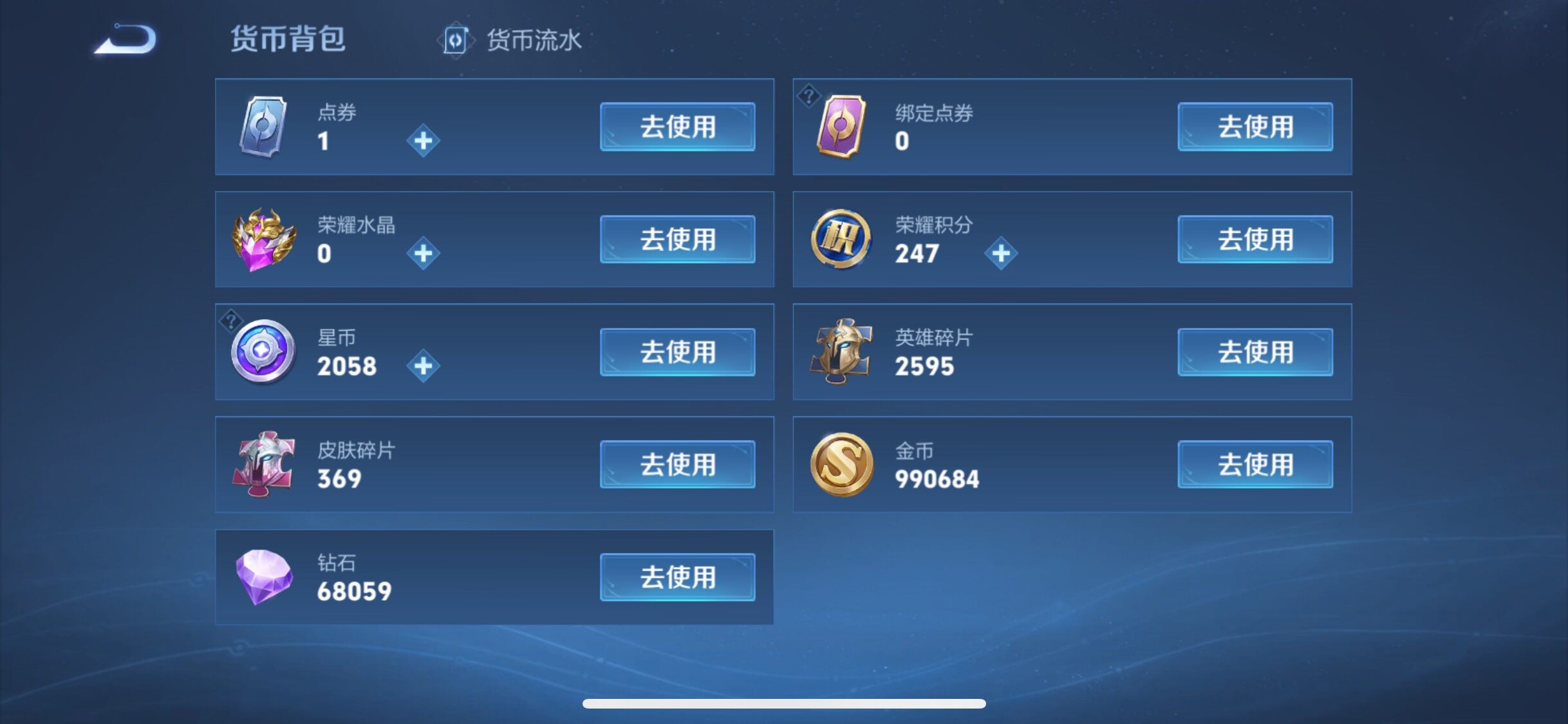 WZCMW3374497王者荣耀账号详情图22