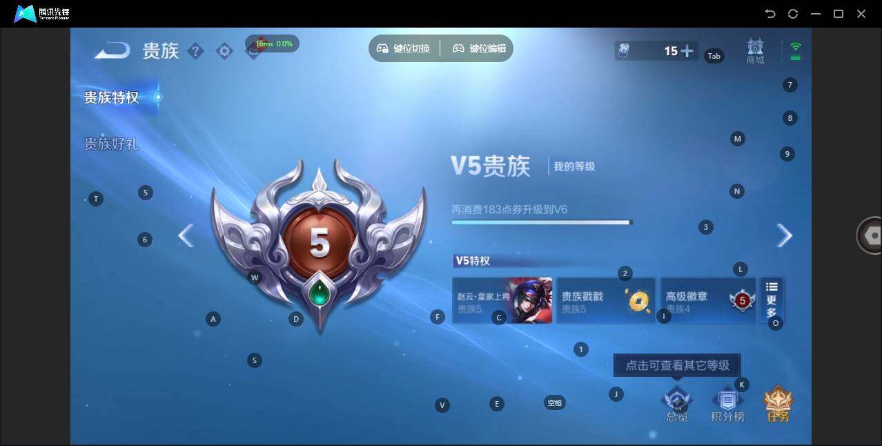 WZLE3376405王者荣耀账号详情图12