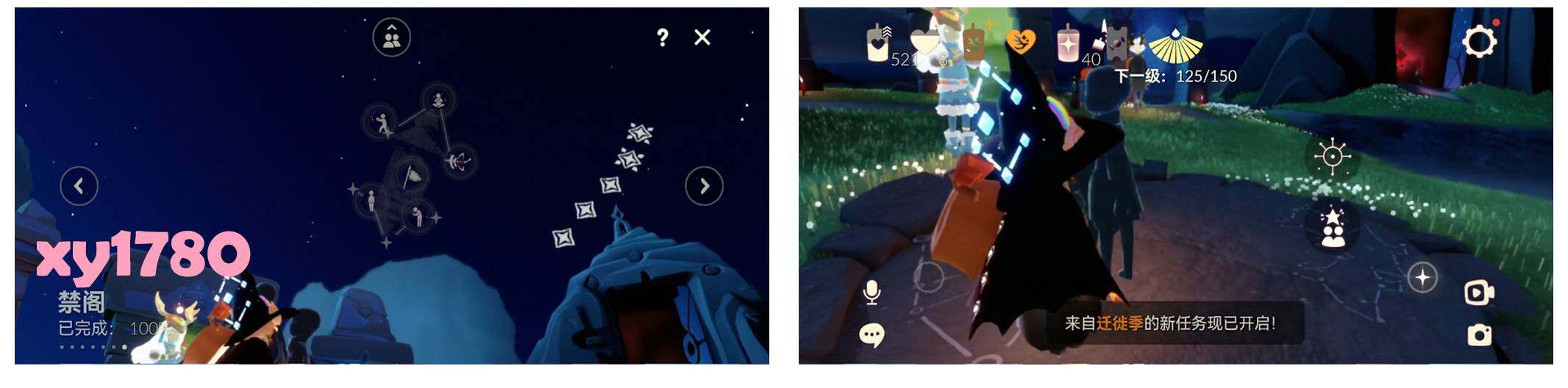 GYYHY327817光遇账号详情图8 GYYHY327817光遇账号详情图8