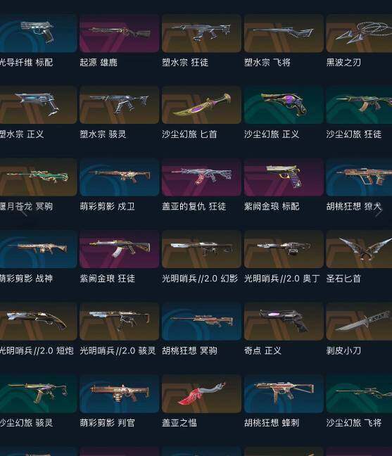 WWQQM325669无畏契约账号详情图11 WWQQM325669无畏契约账号详情图11