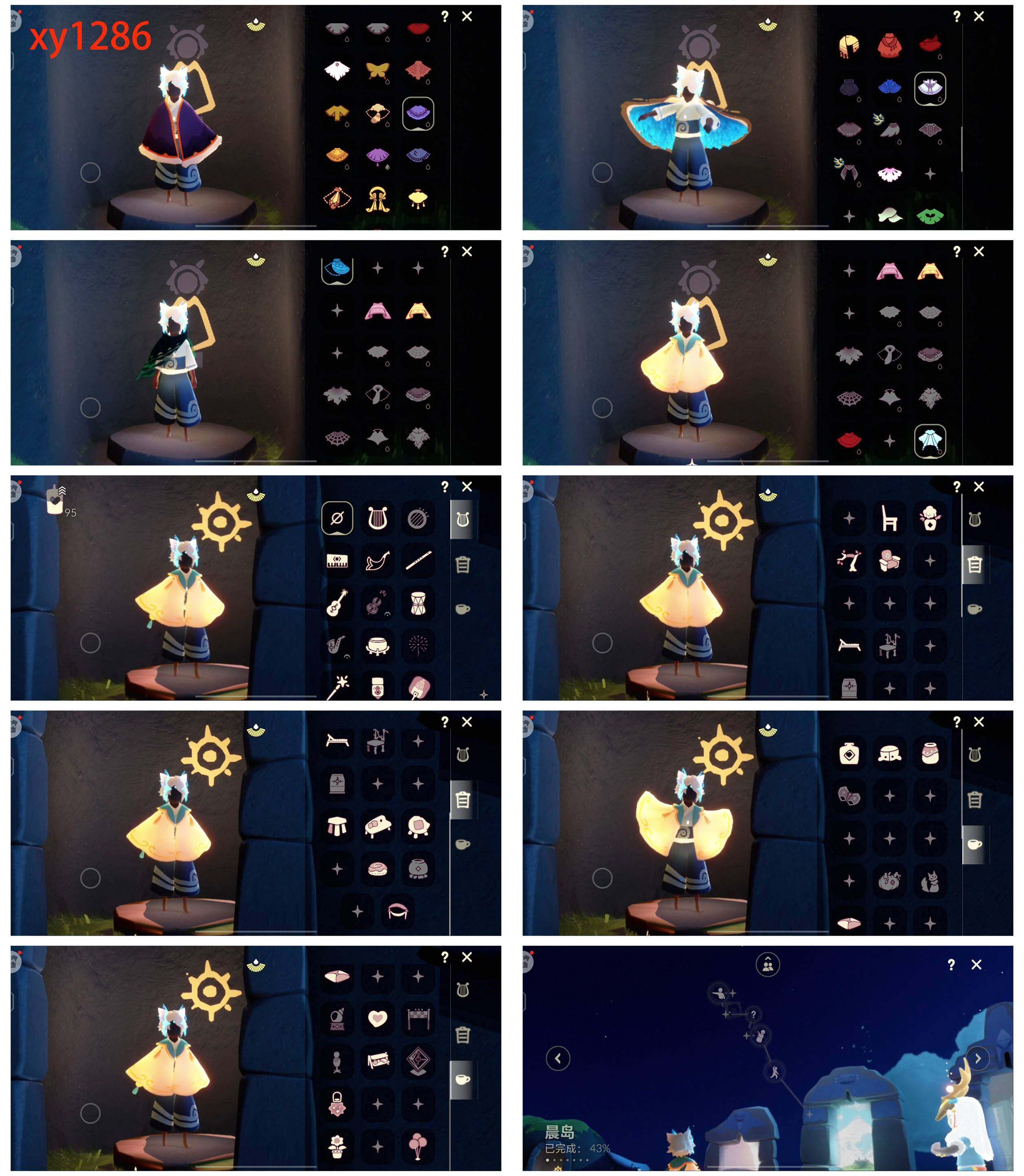 GYYHY328662光遇账号详情图4