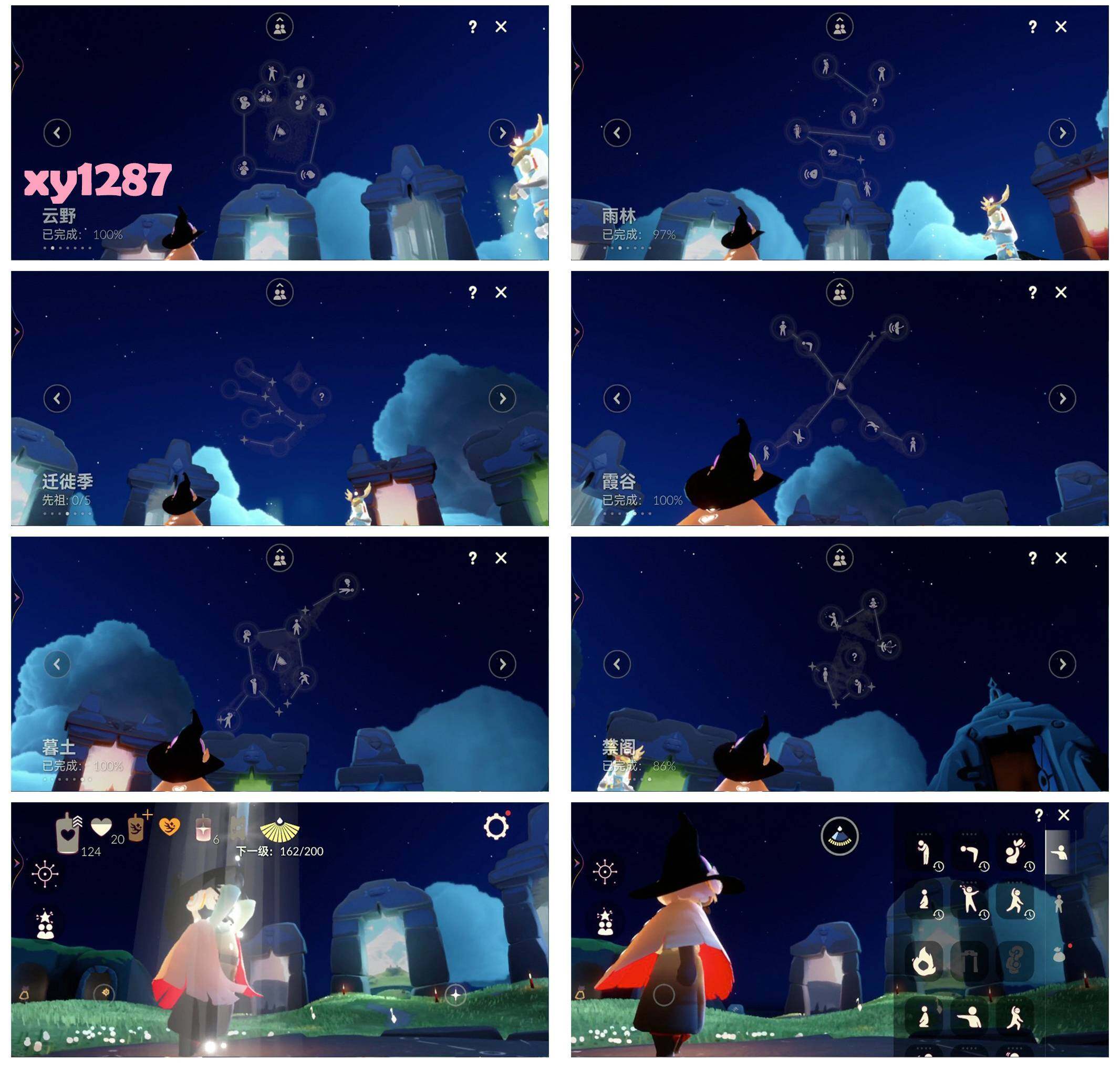 GYYHY327076光遇账号详情图7 GYYHY327076光遇账号详情图7