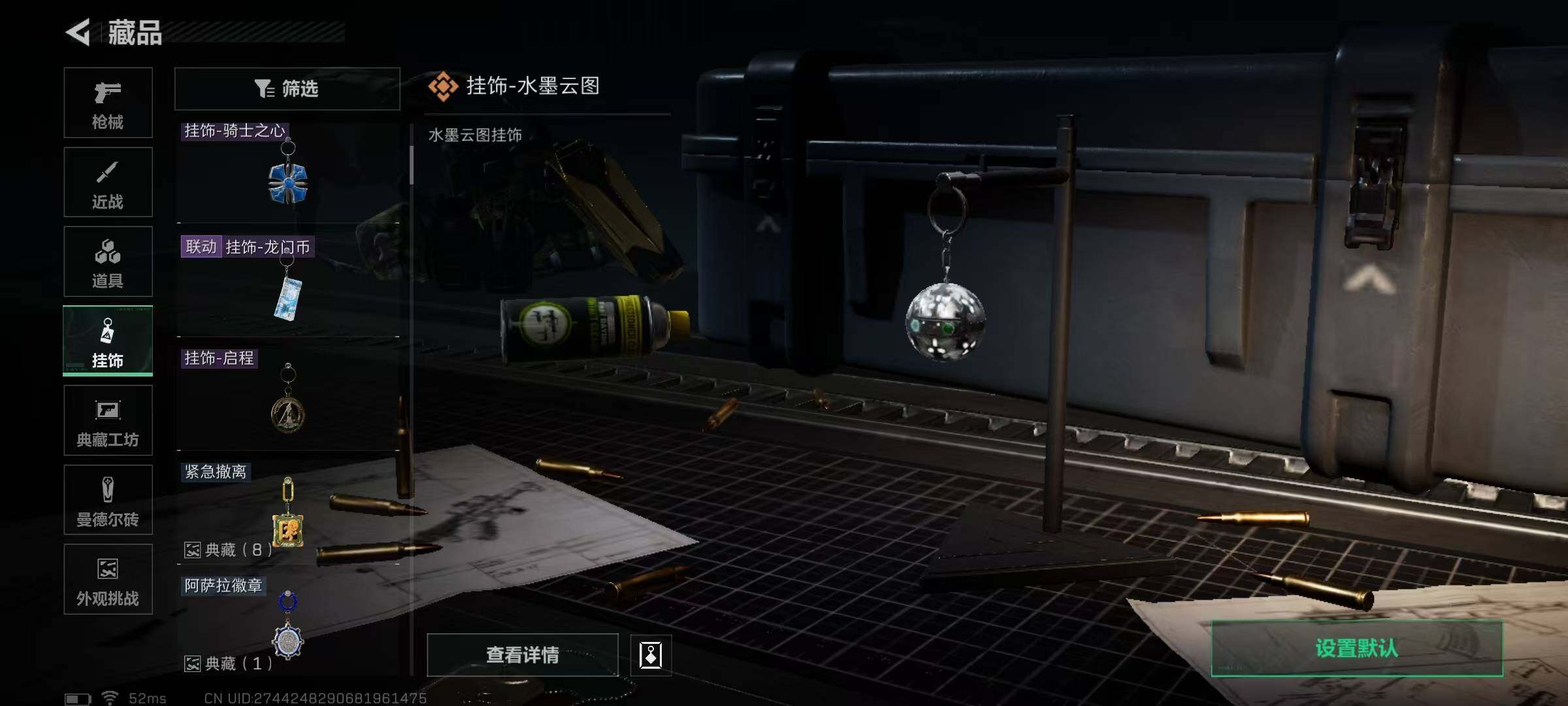 SJZCMW363559三角洲行动账号详情图13