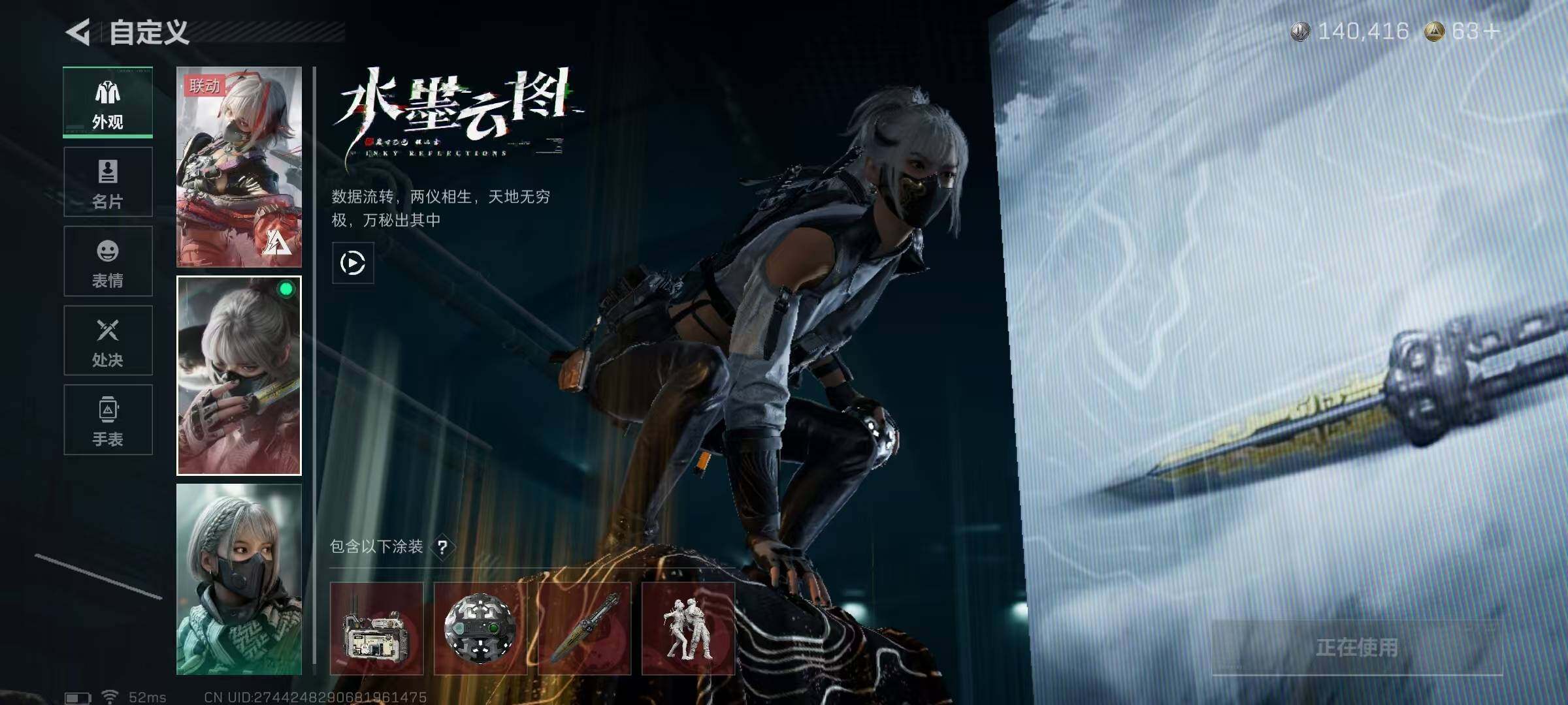 SJZCMW363559三角洲行动账号详情图6