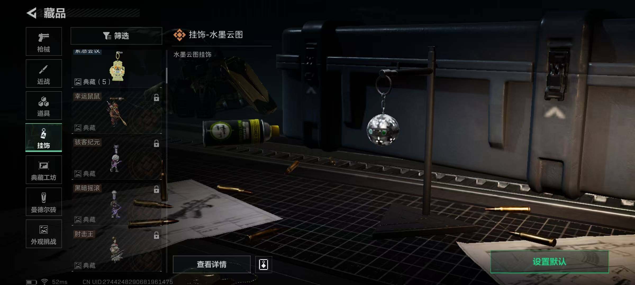 SJZCMW363559三角洲行动账号详情图23