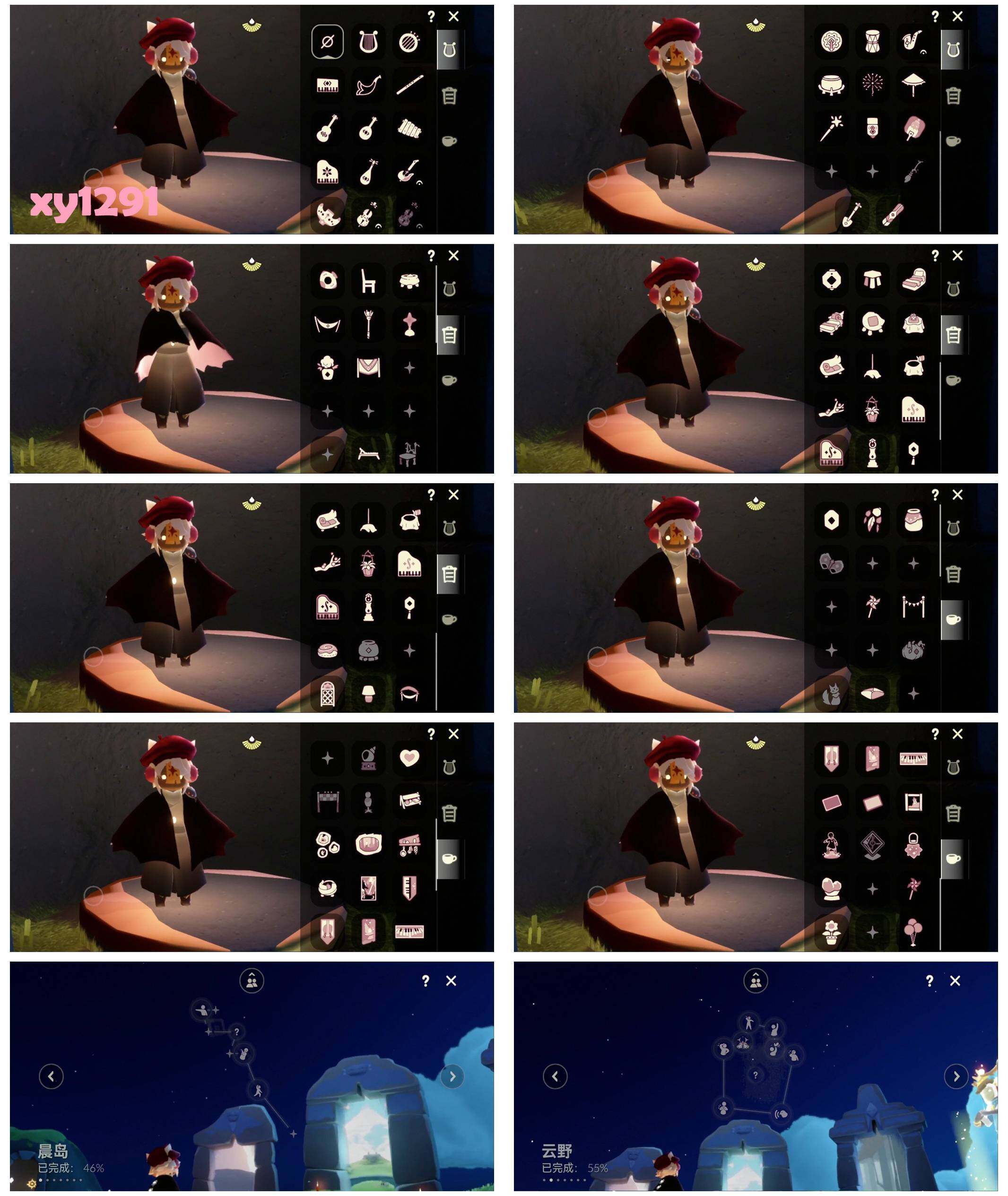 GYYHY328661光遇账号详情图5