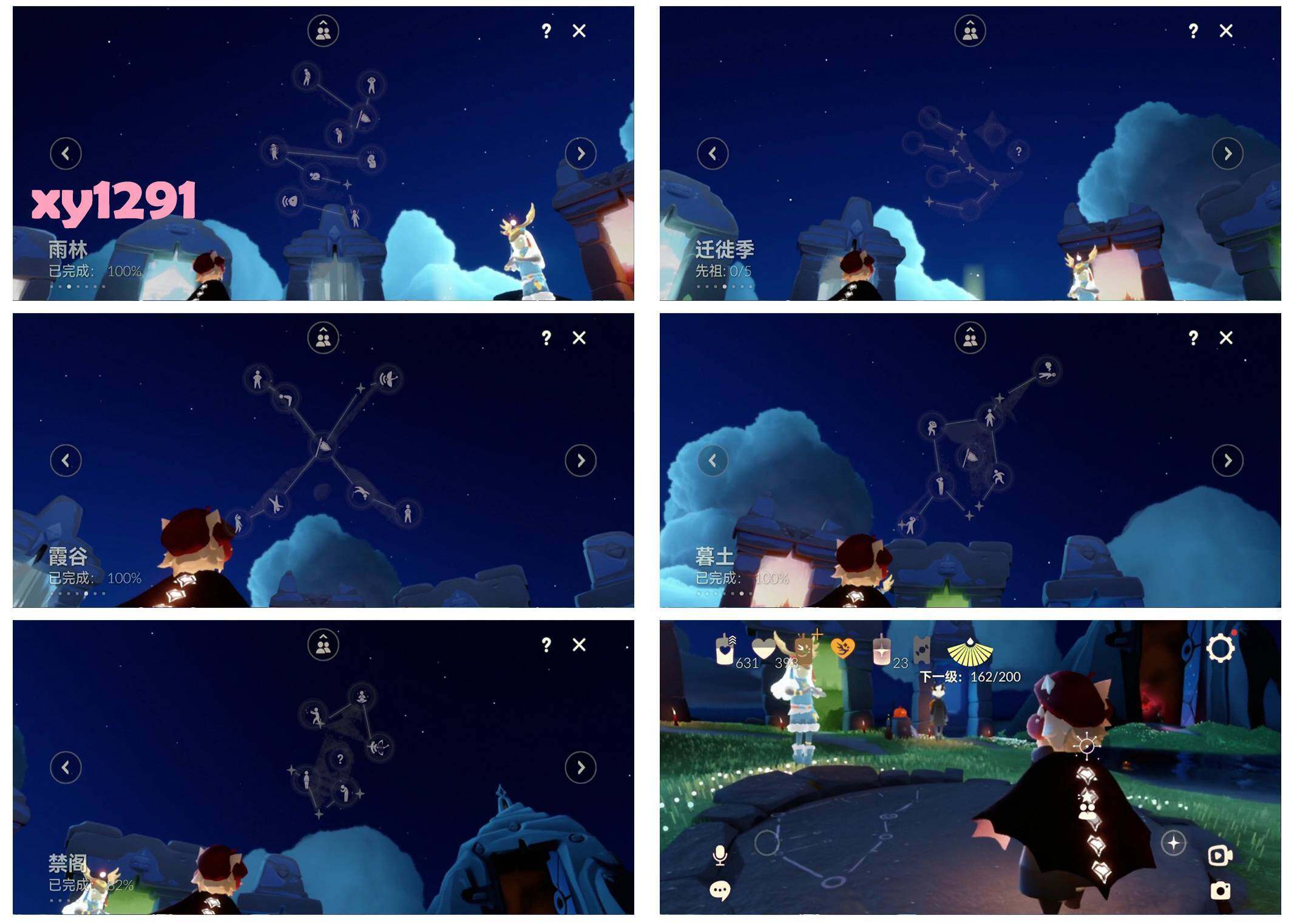 GYYHY328661光遇账号详情图6