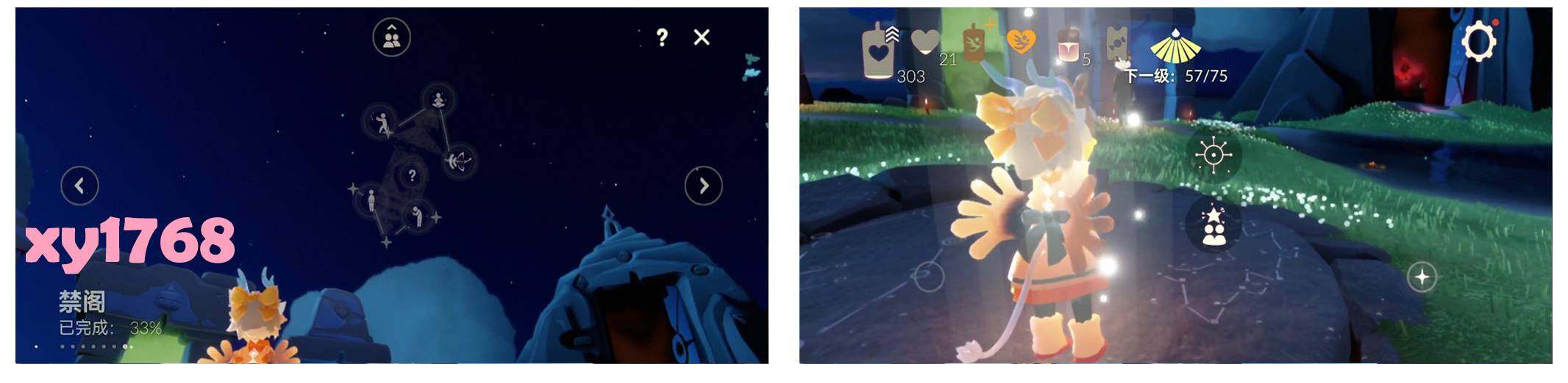 GYYHY326974光遇账号详情图6 GYYHY326974光遇账号详情图6