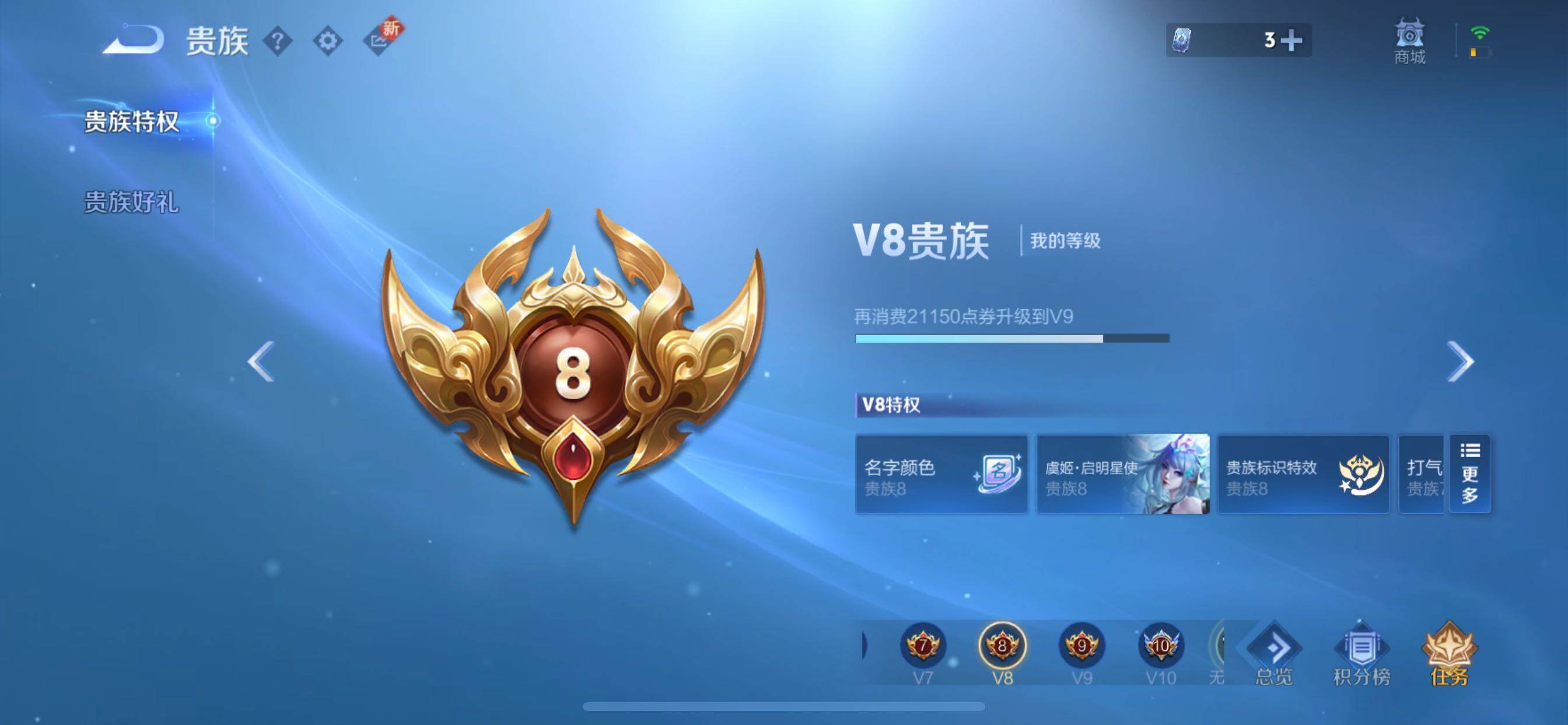 WZCMY3372947王者荣耀账号详情图15