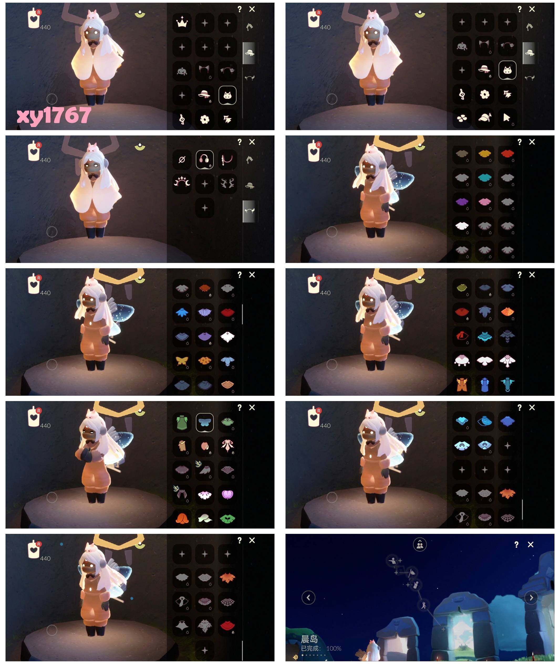 GYYHY326009光遇账号详情图4 GYYHY326009光遇账号详情图4