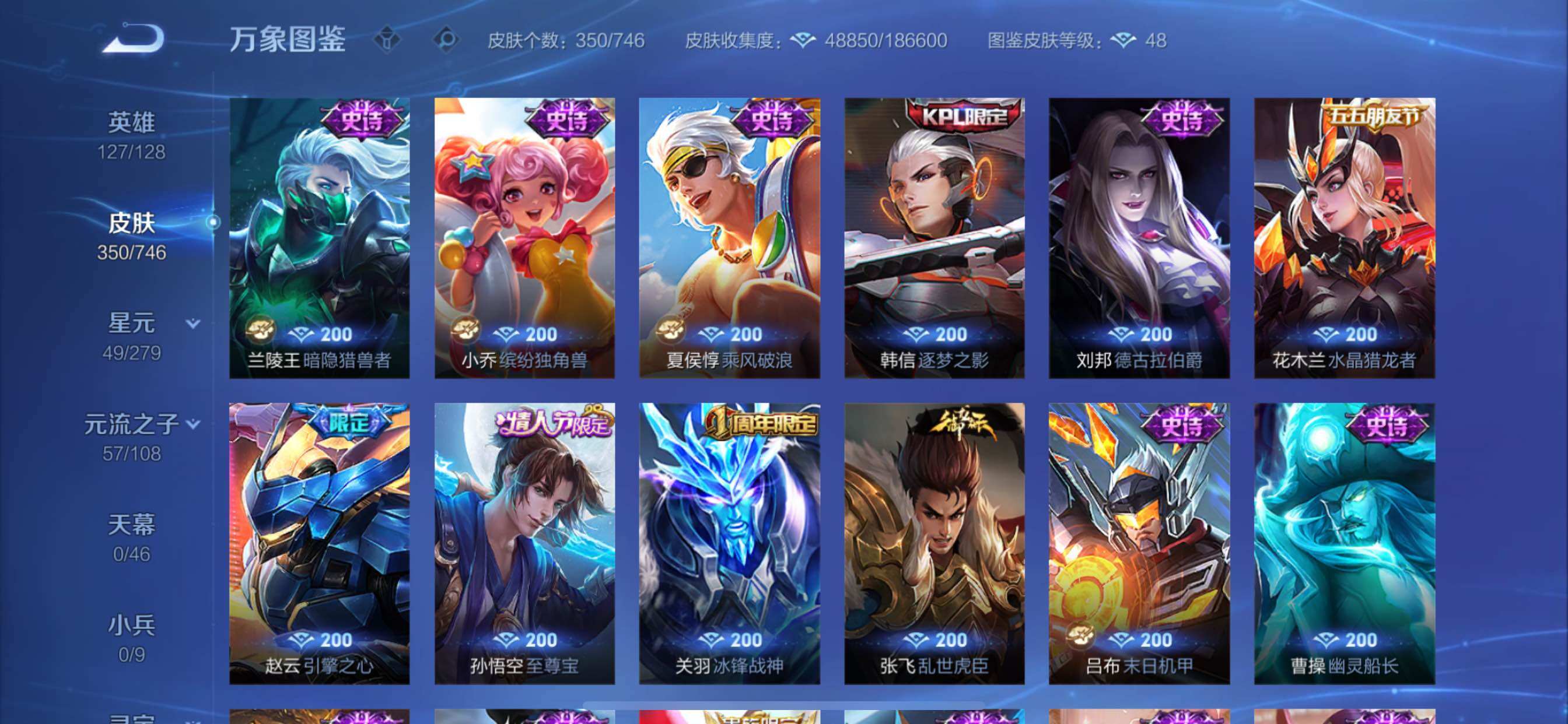 WZCMY3372947王者荣耀账号详情图8