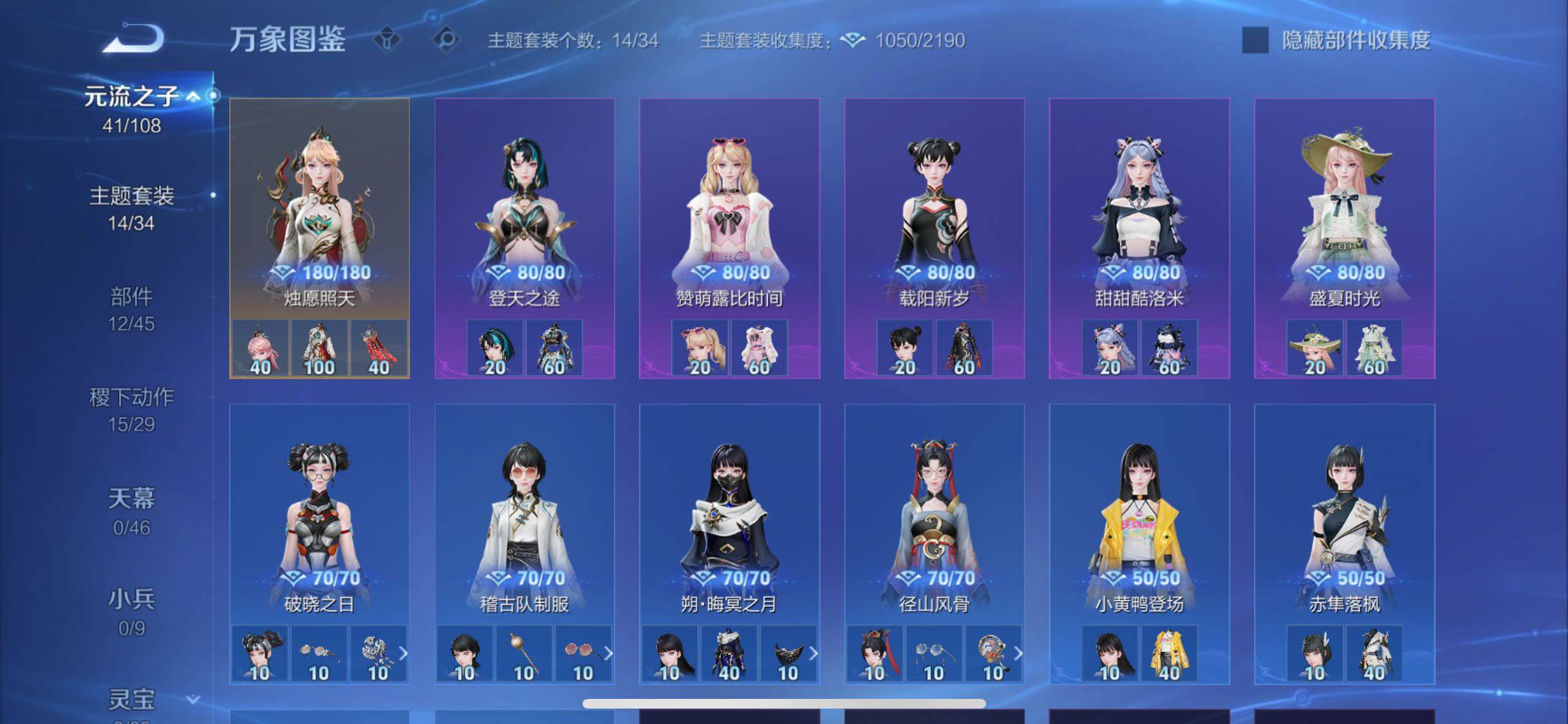 WZCMW3376189王者荣耀账号详情图11