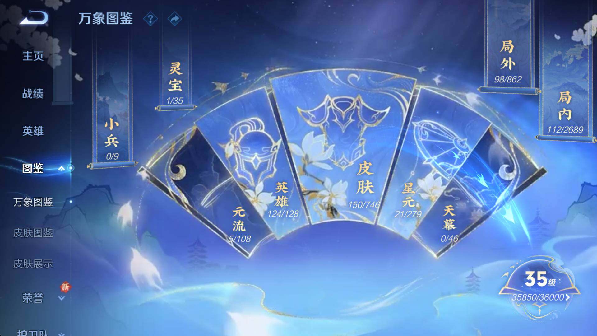 WZCMW3371733王者荣耀账号详情图9