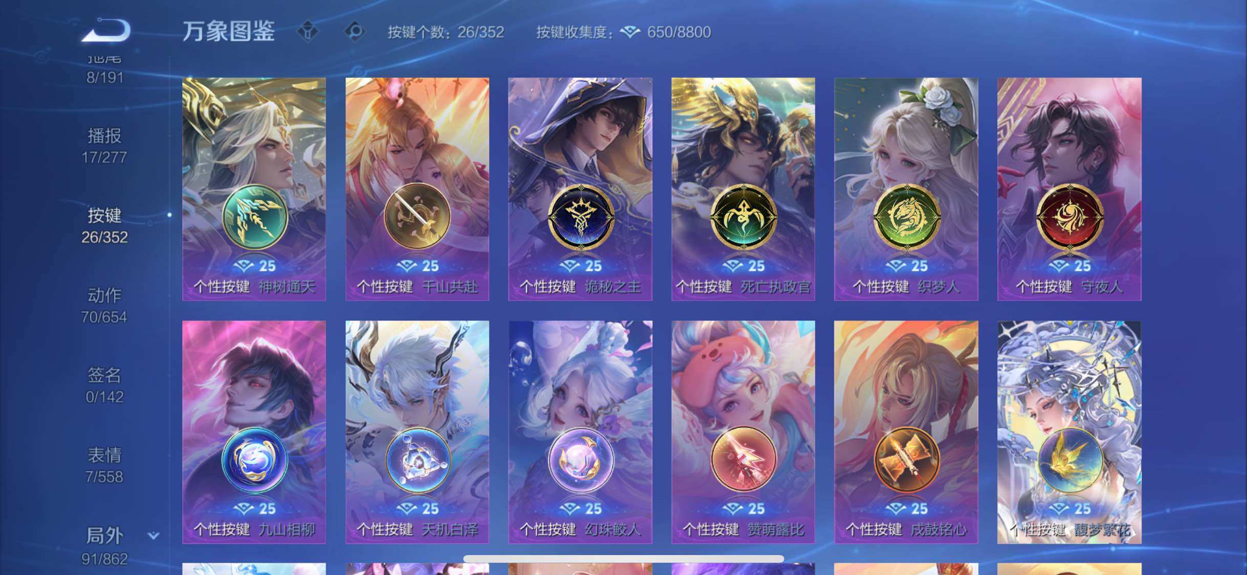 WZCMW3376189王者荣耀账号详情图12