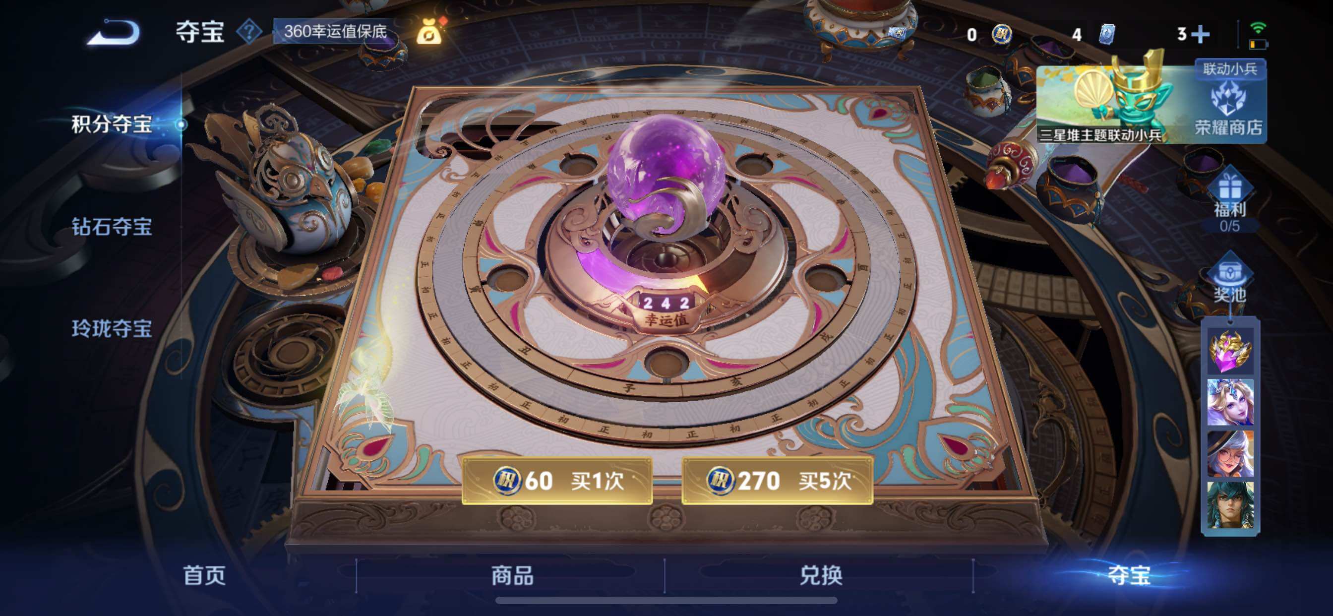 WZCMY3372947王者荣耀账号详情图13