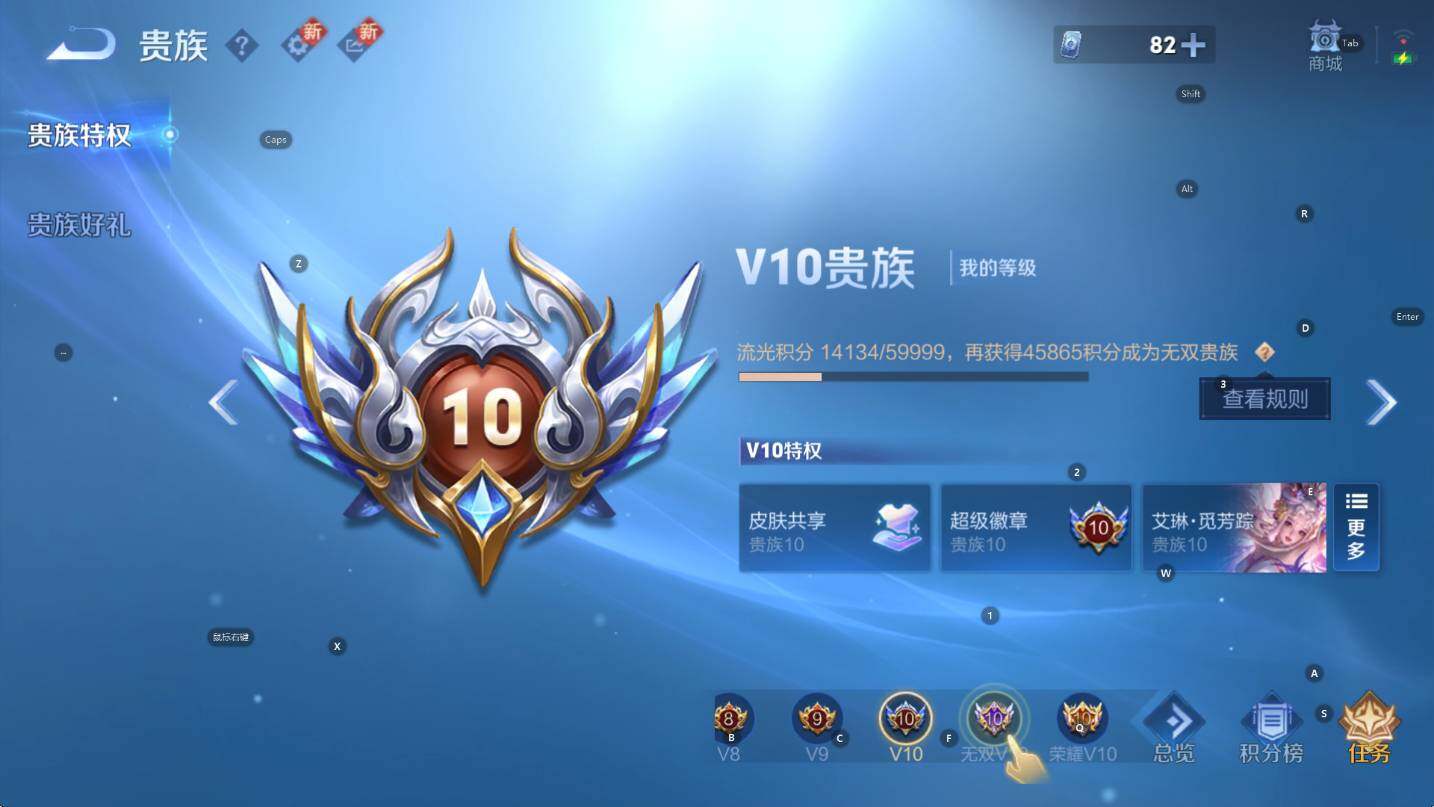 WZCMW3371734王者荣耀账号详情图9 WZCMW3371734王者荣耀账号详情图9