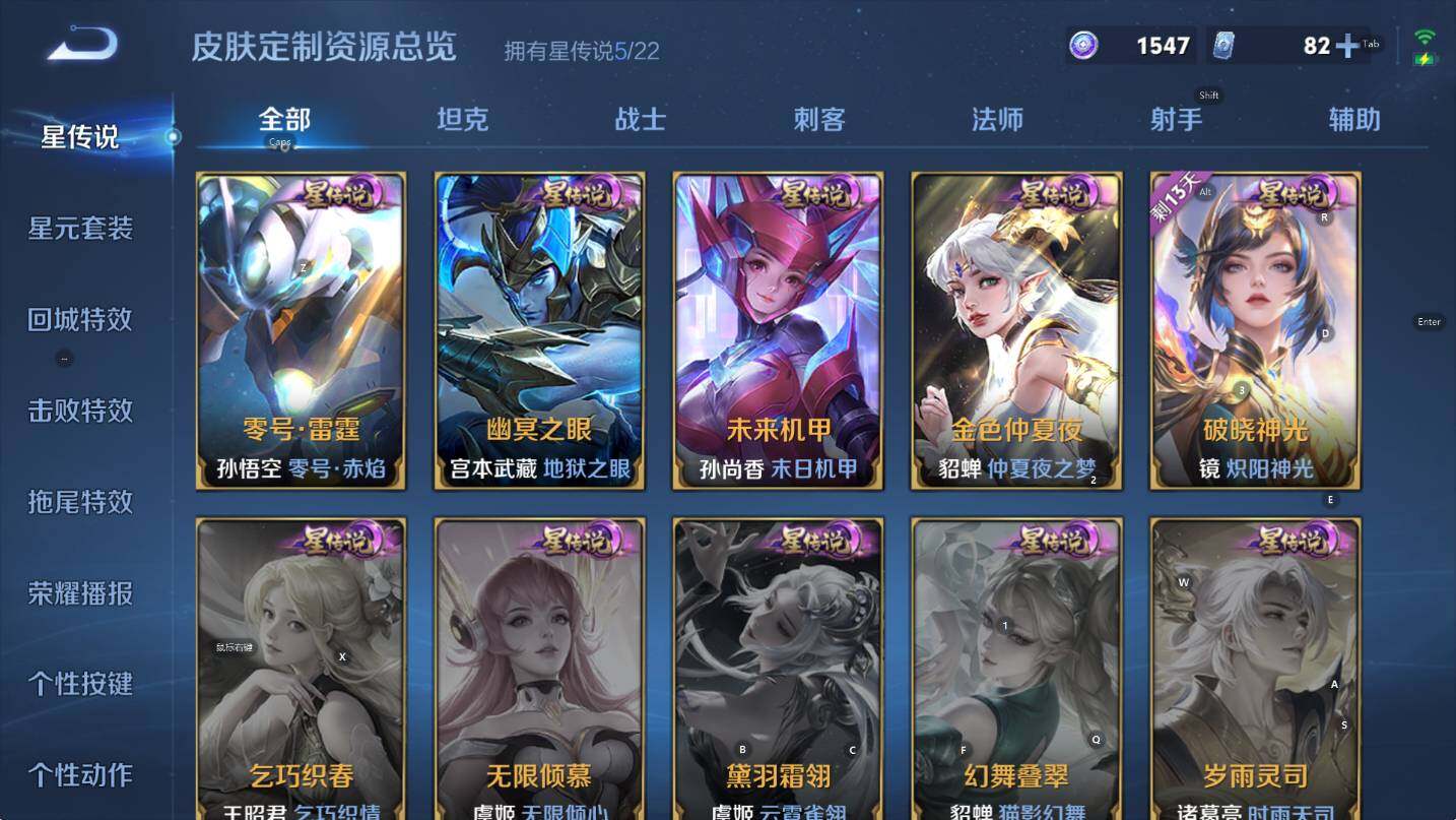 WZCMW3371734王者荣耀账号详情图13 WZCMW3371734王者荣耀账号详情图13