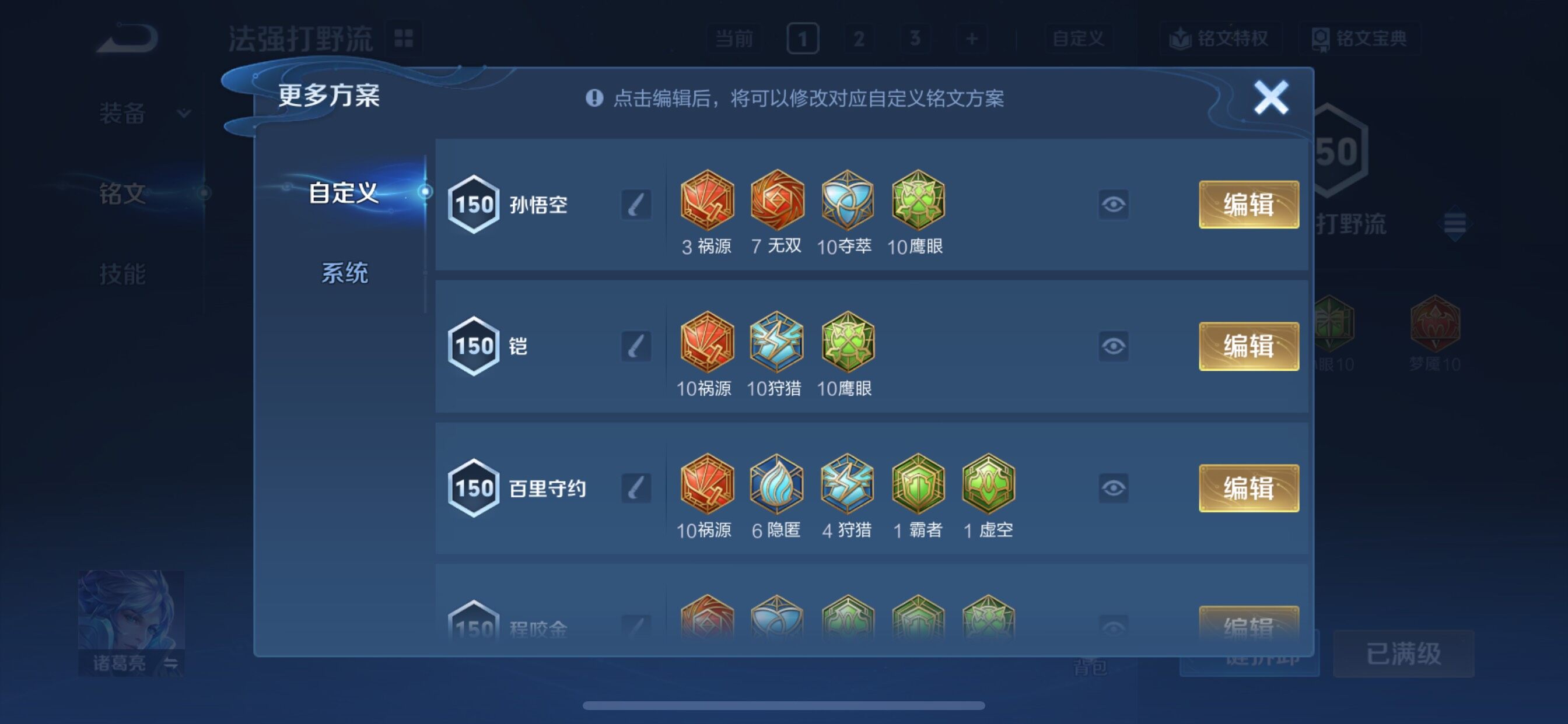 WZCMY3372947王者荣耀账号详情图16