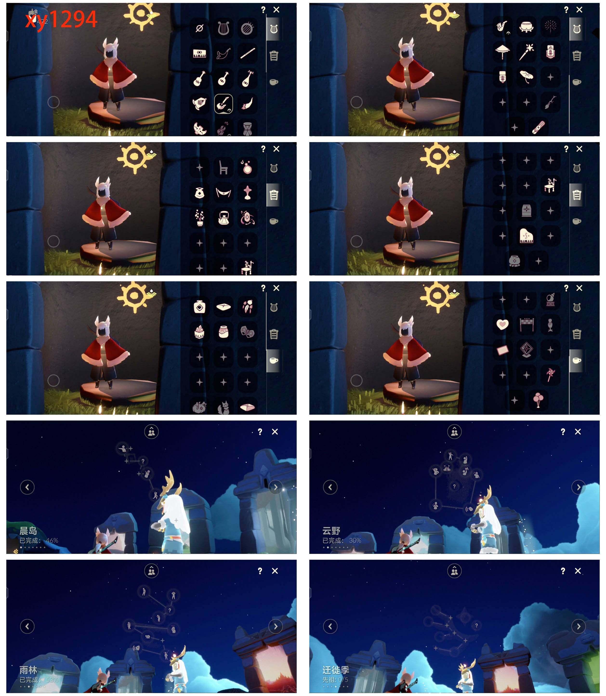 GYYHY328603光遇账号详情图5