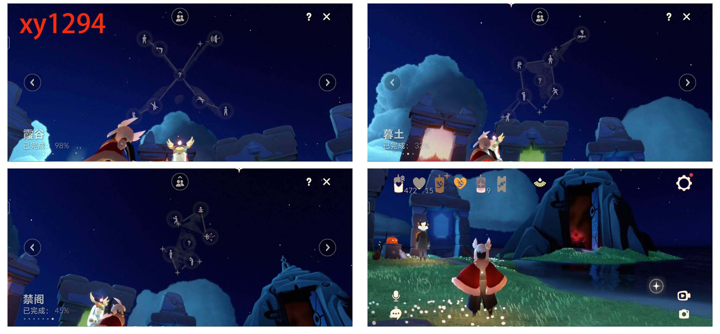 GYYHY328603光遇账号详情图6