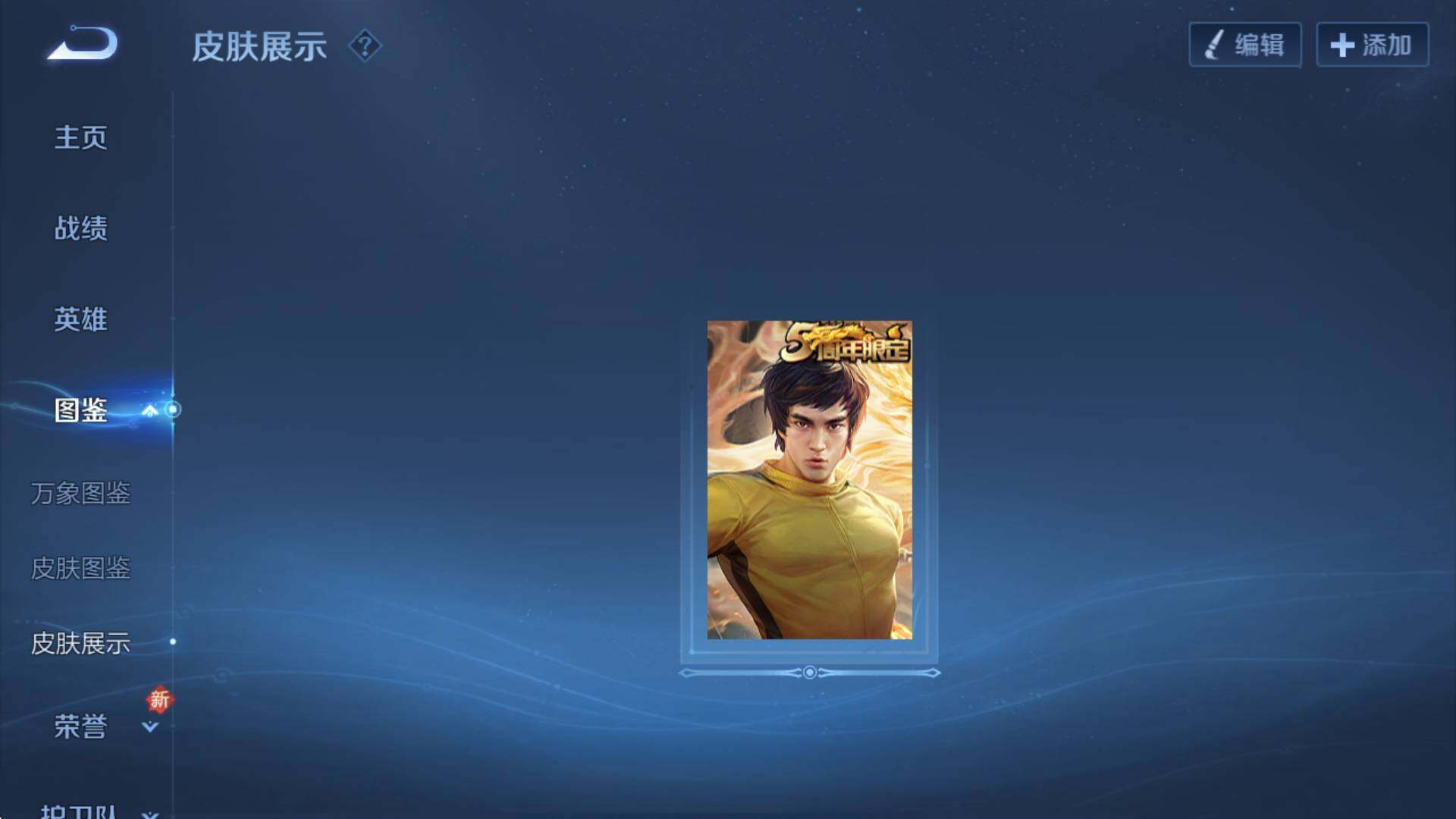 WZCMW3371738王者荣耀账号详情图11