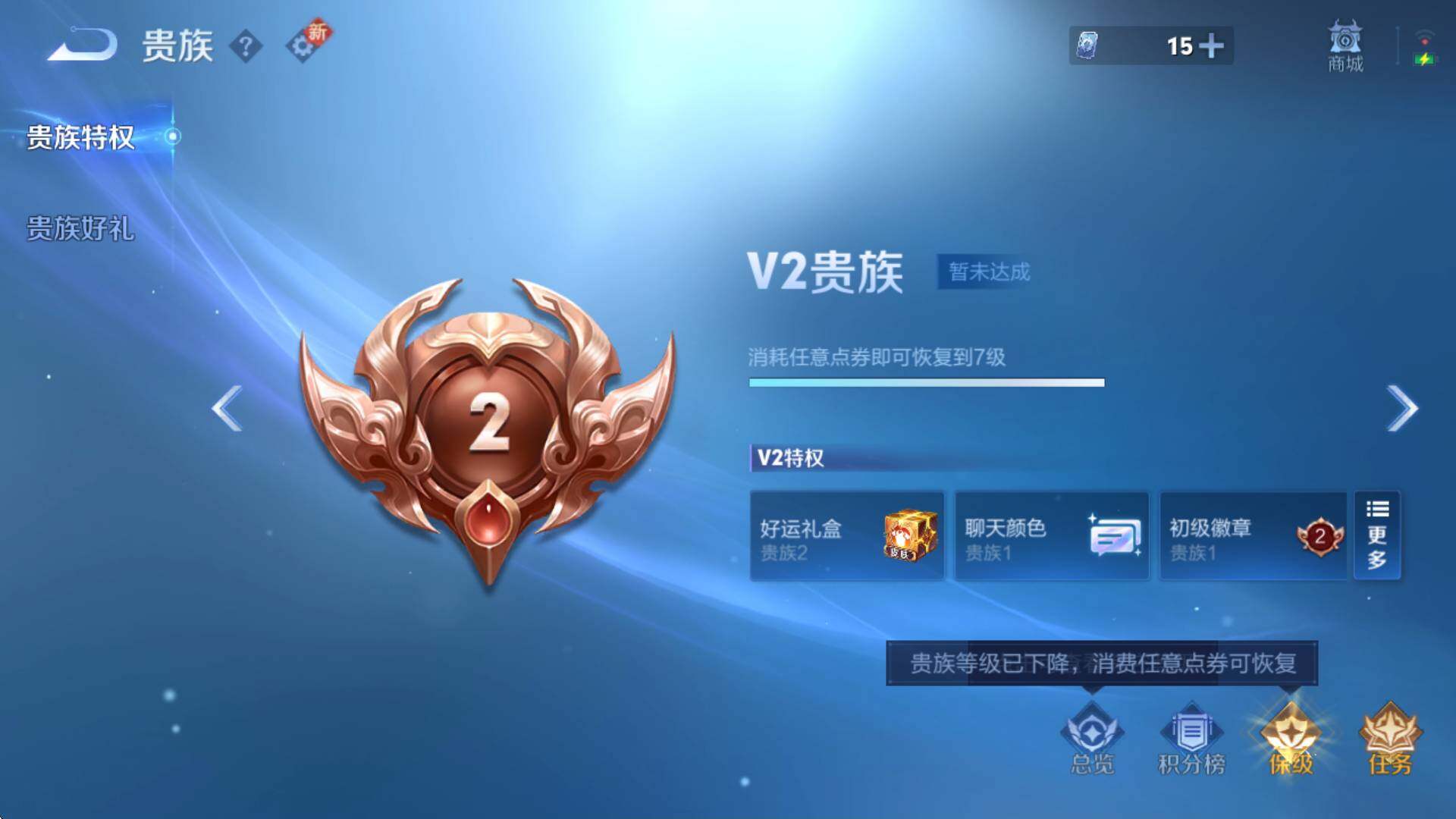 WZCMW3371738王者荣耀账号详情图12