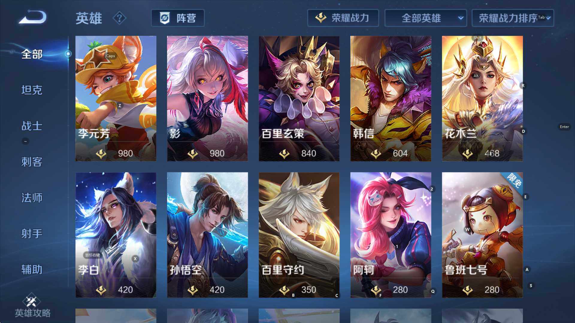 WZCMW3371738王者荣耀账号详情图15