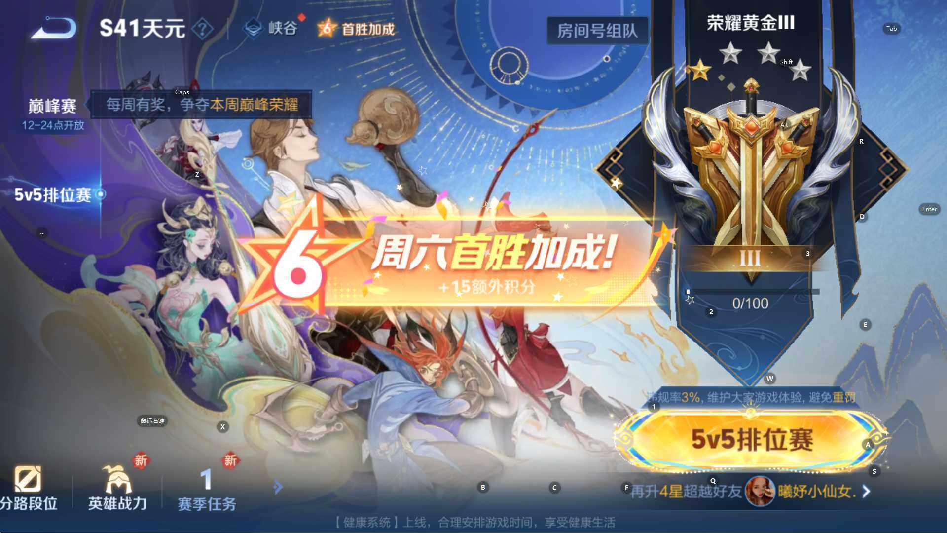 WZCMW3371738王者荣耀账号详情图16