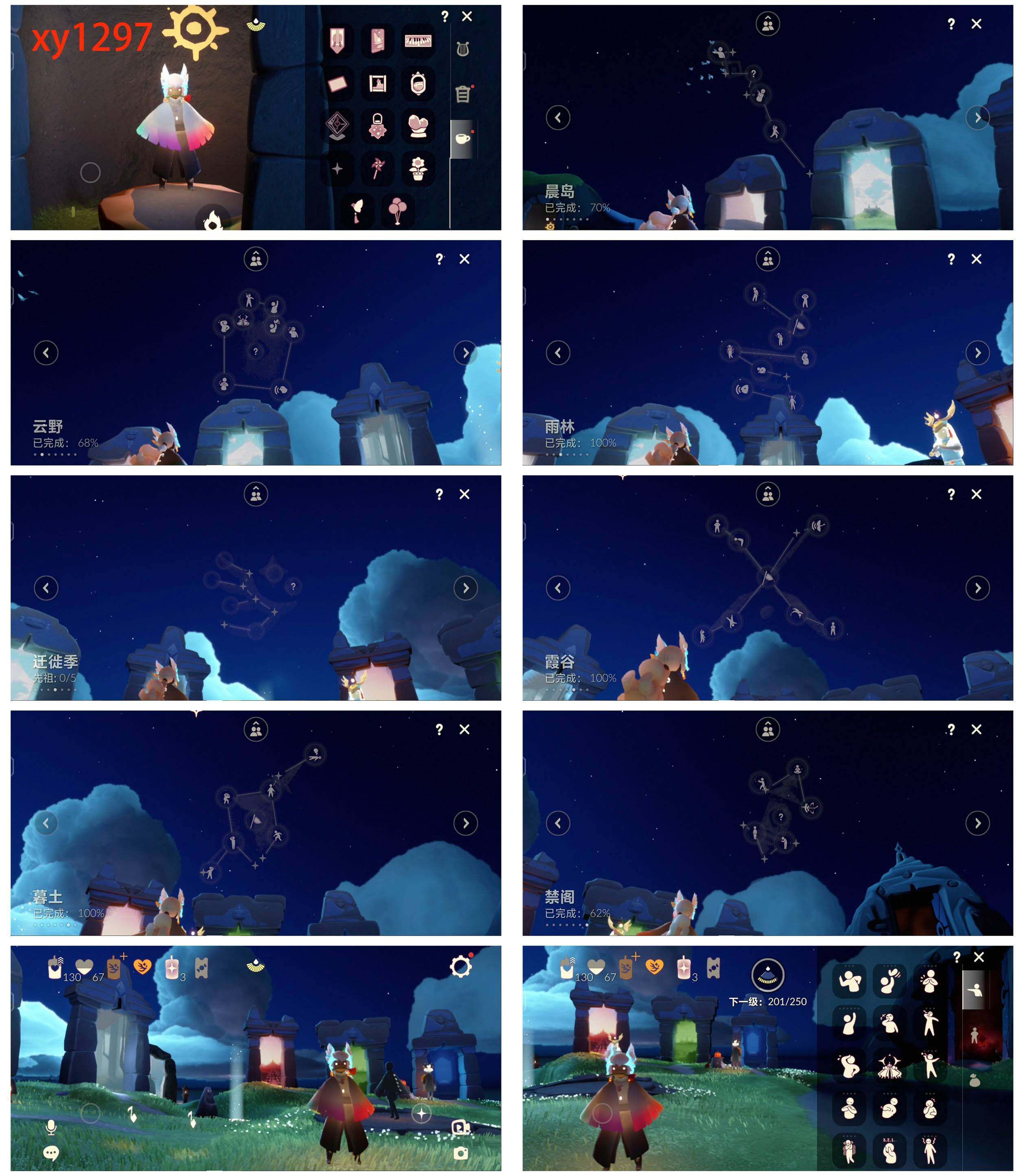 GYYHY327421光遇账号详情图6 GYYHY327421光遇账号详情图6